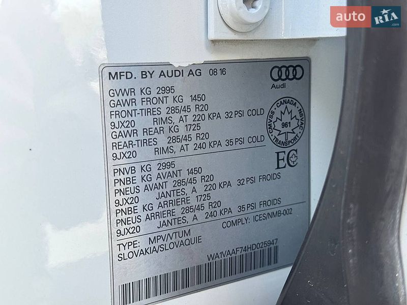 Внедорожник / Кроссовер Audi Q7 2016 в Ровно