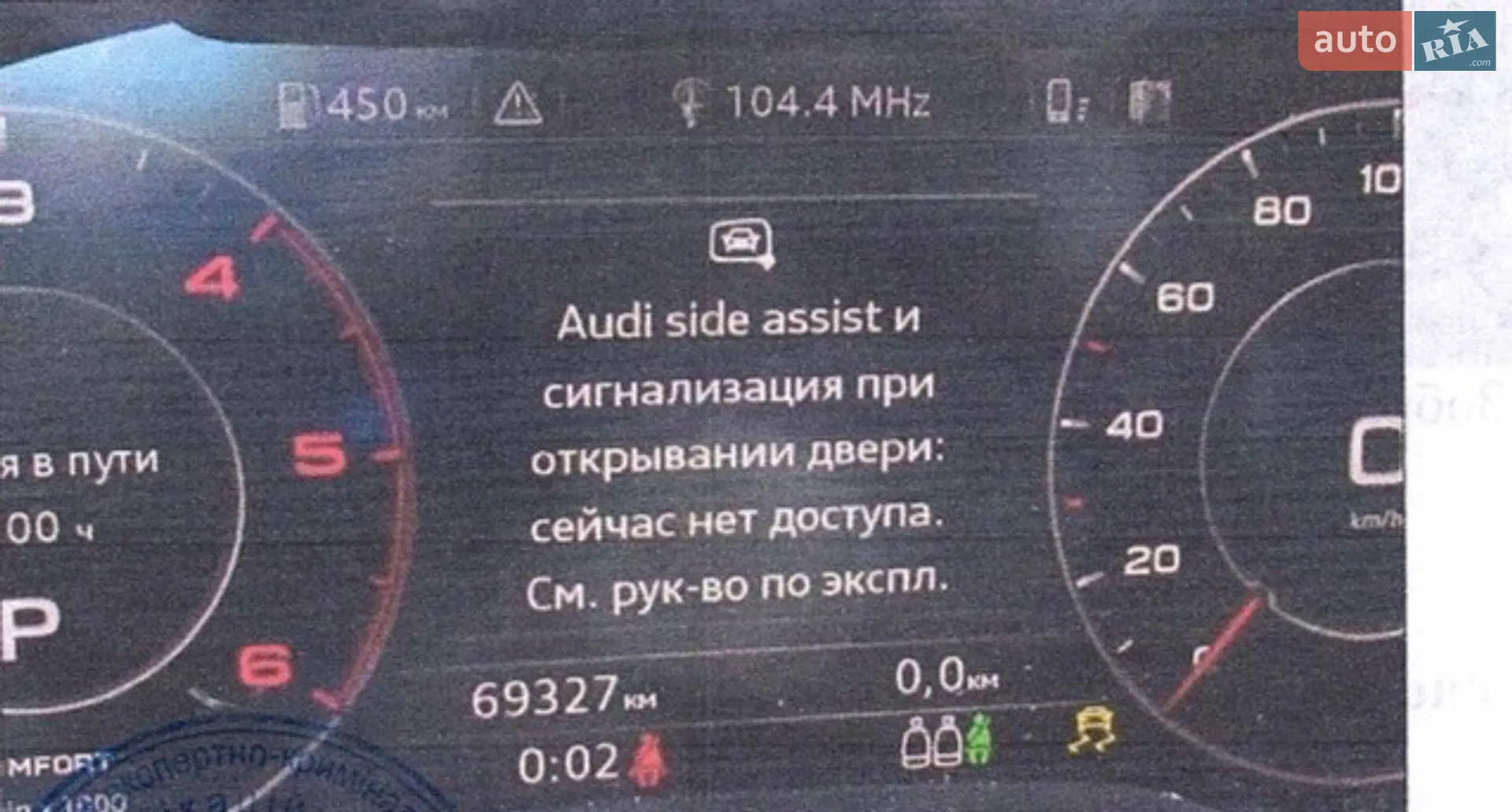 2017 Audi Q7 - мініатюра 9