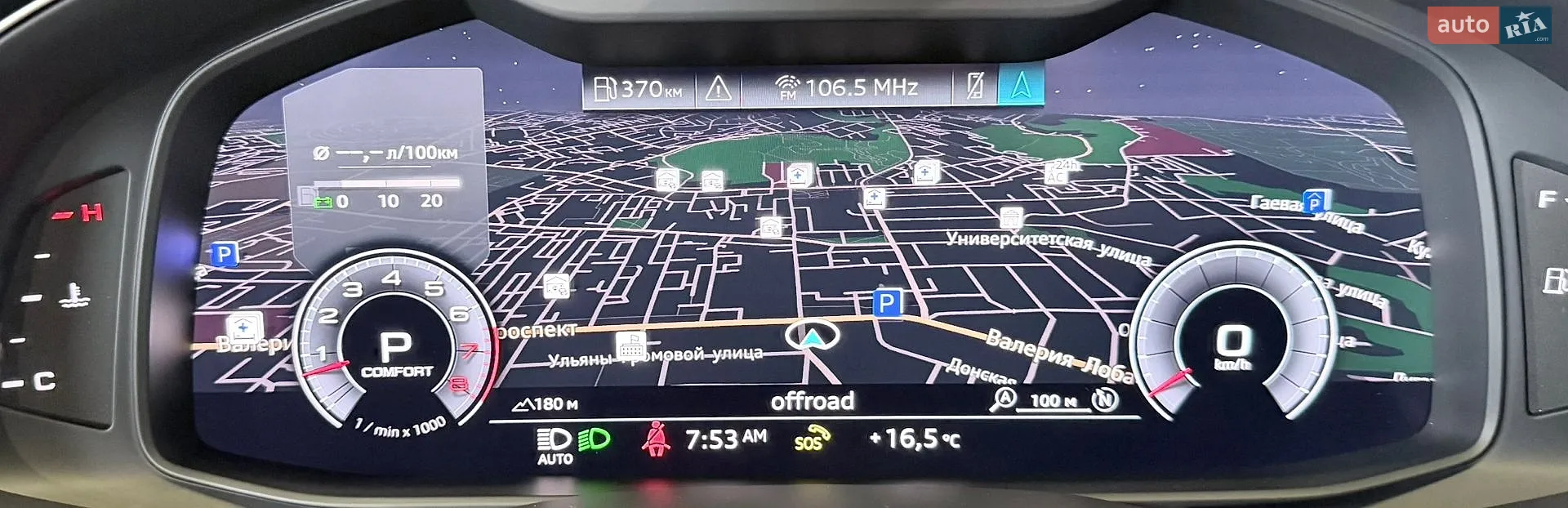 2020 Audi Q7 - мініатюра 36