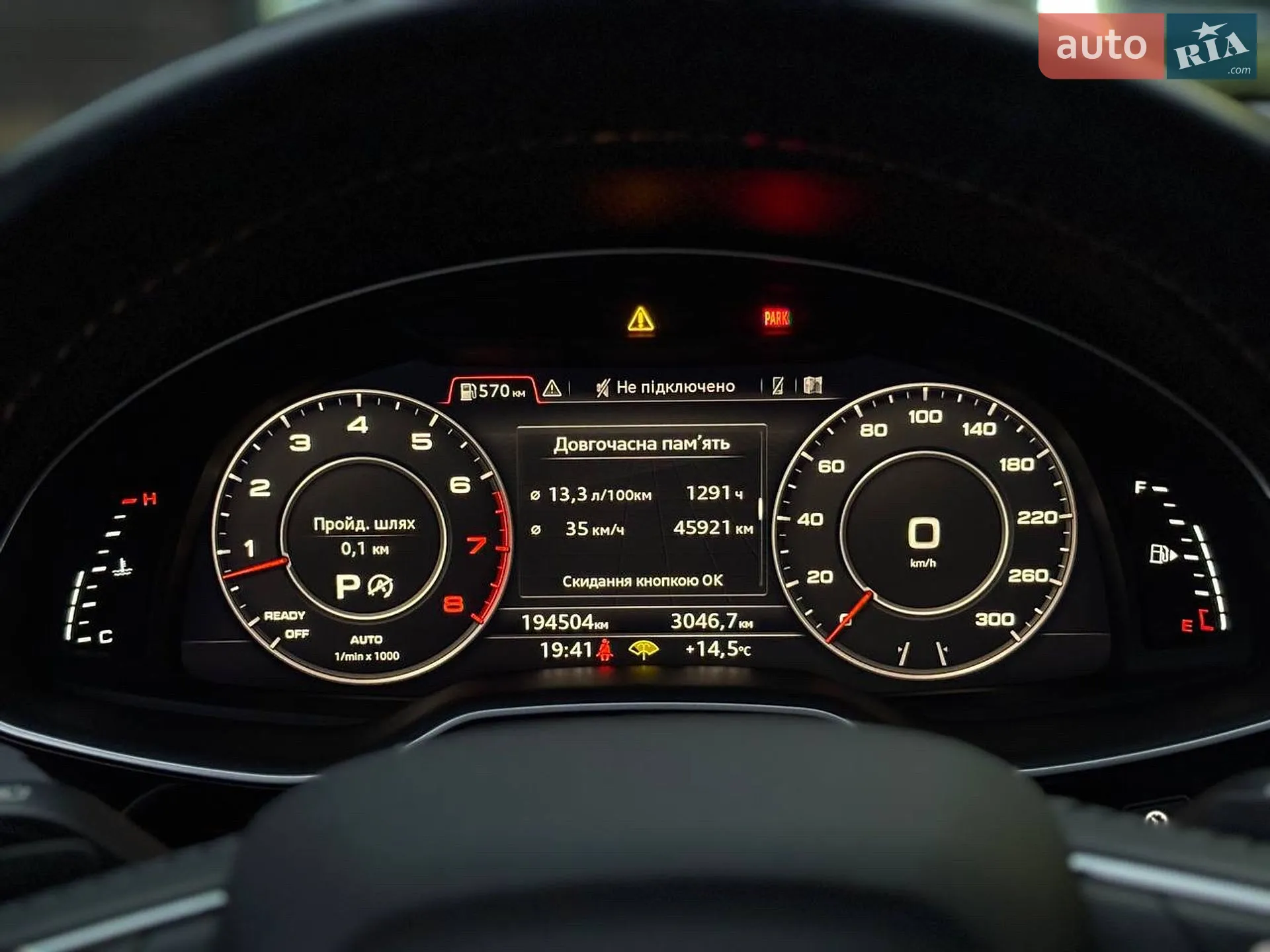 2017 Audi Q7 - мініатюра 29