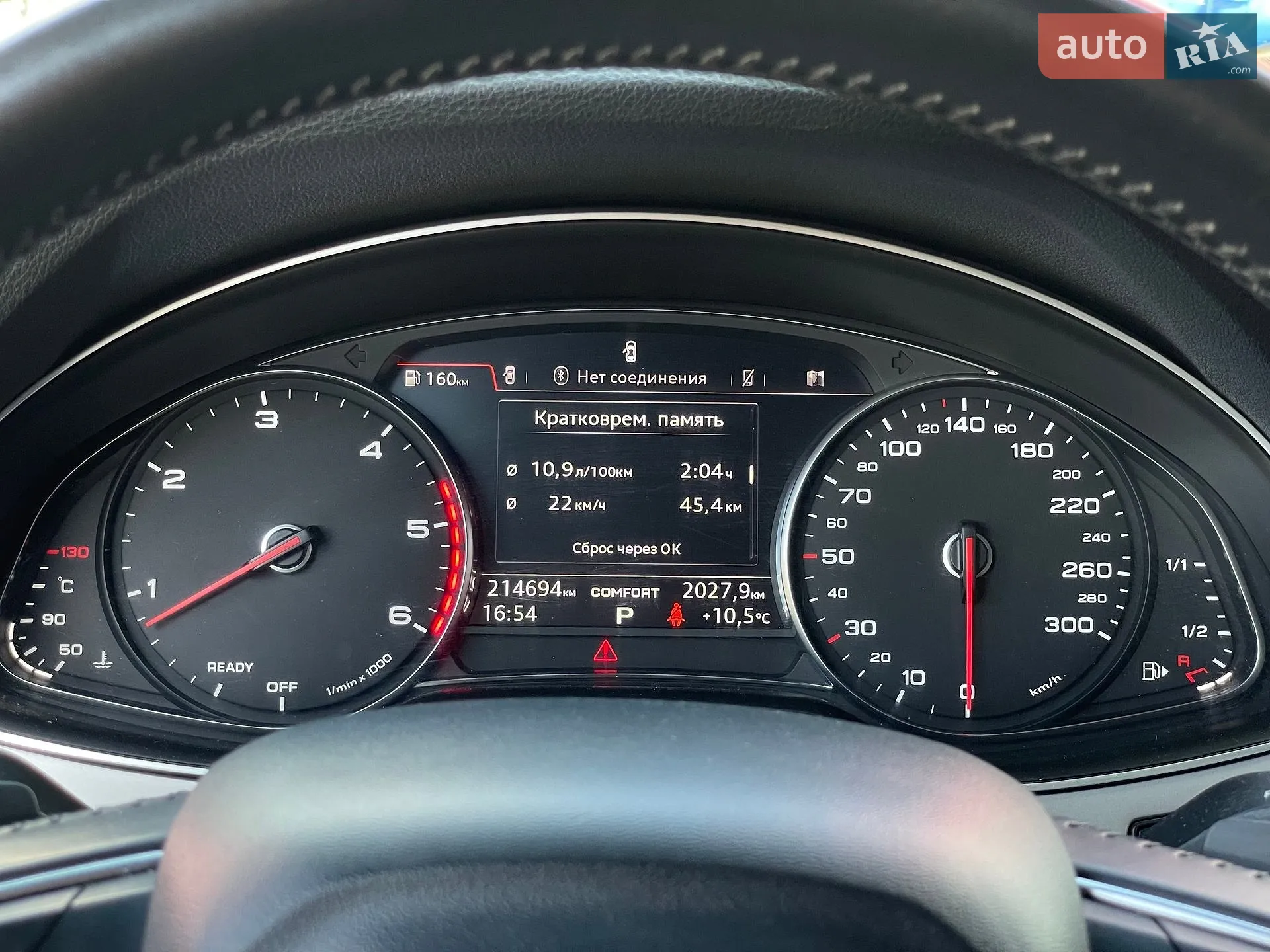 2016 Audi Q7 - мініатюра 53