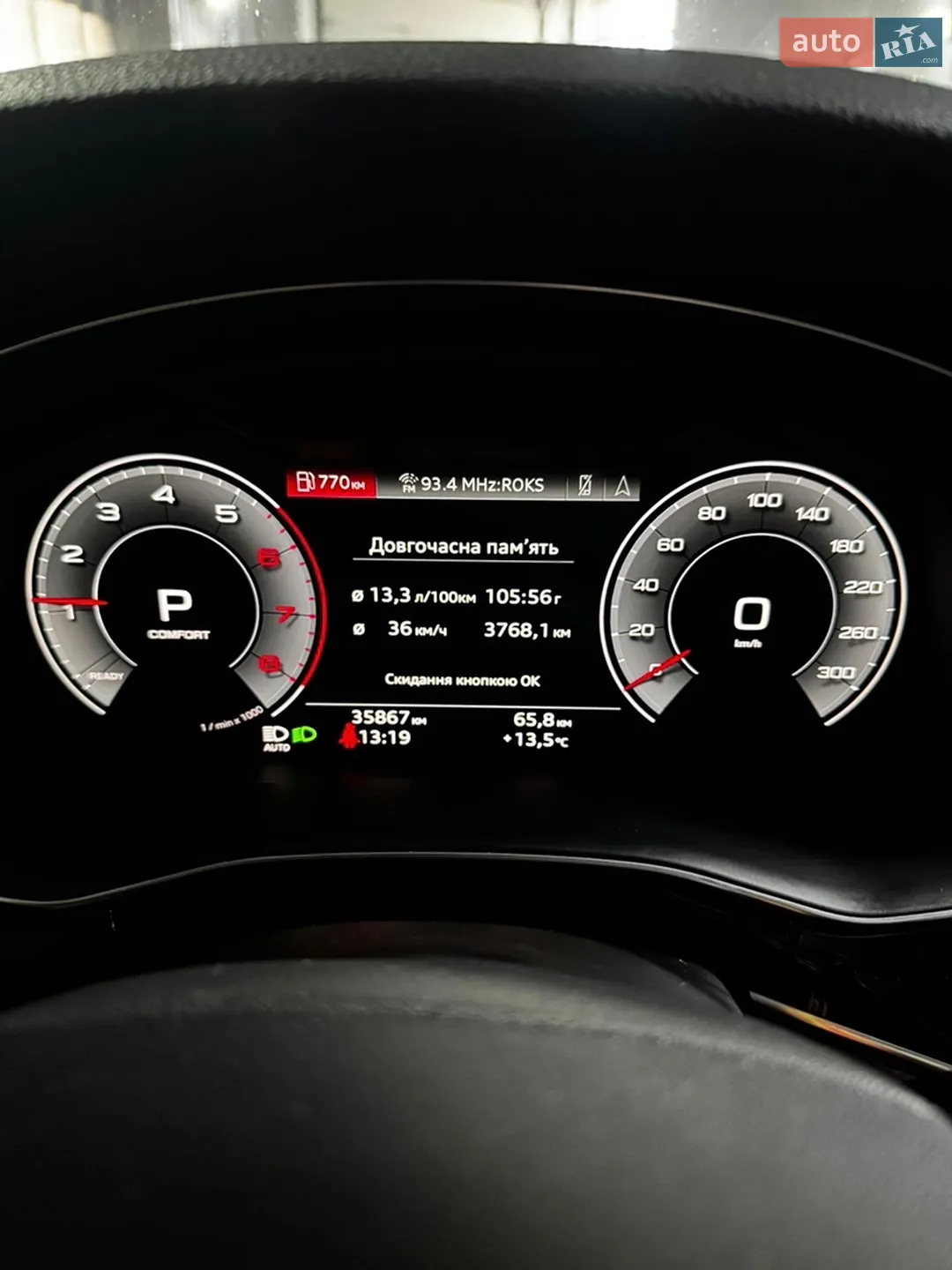 2023 Audi Q7 - мініатюра 30