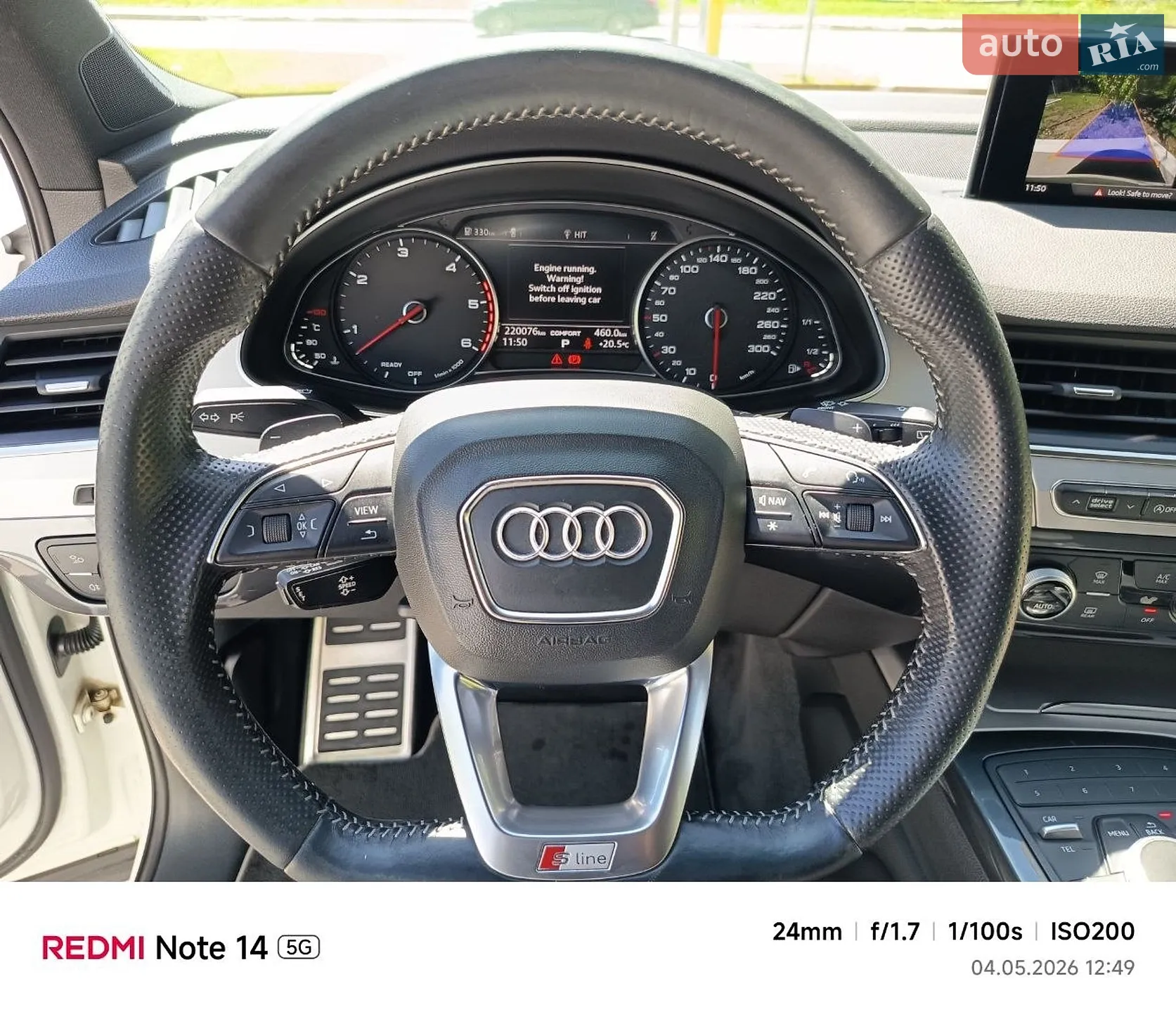 2016 Audi Q7 - мініатюра 23