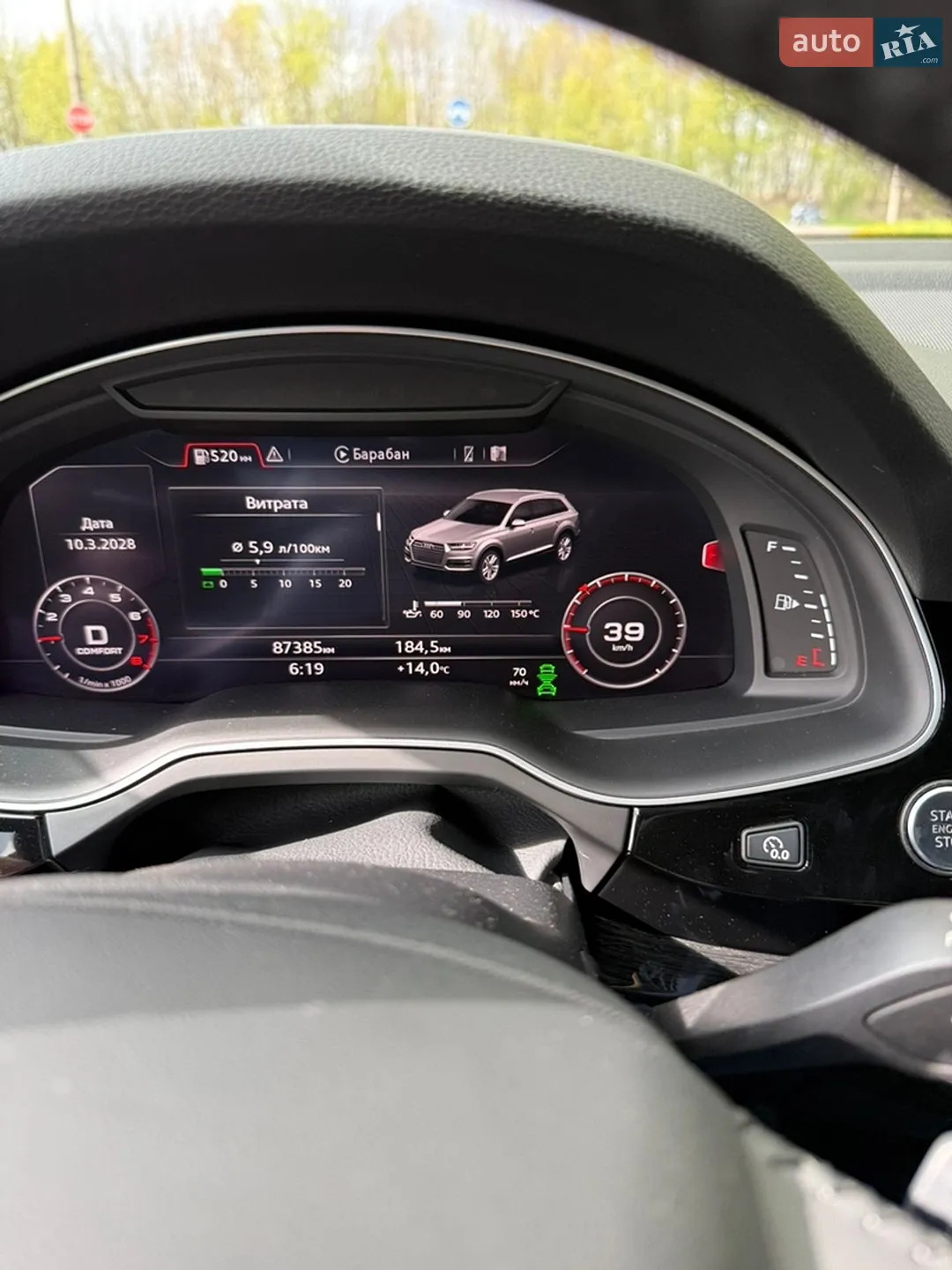 2018 Audi Q7 - мініатюра 16