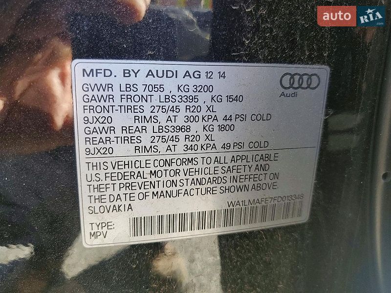 Внедорожник / Кроссовер Audi Q7 2015 в Львове