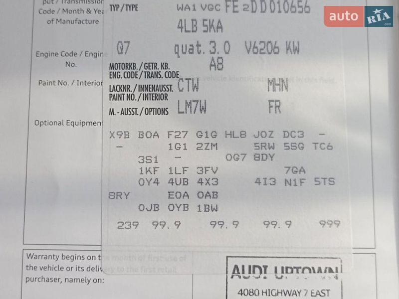 Внедорожник / Кроссовер Audi Q7 2013 в Славутиче