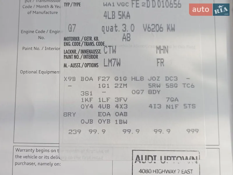 Внедорожник / Кроссовер Audi Q7 2013 в Славутиче документ