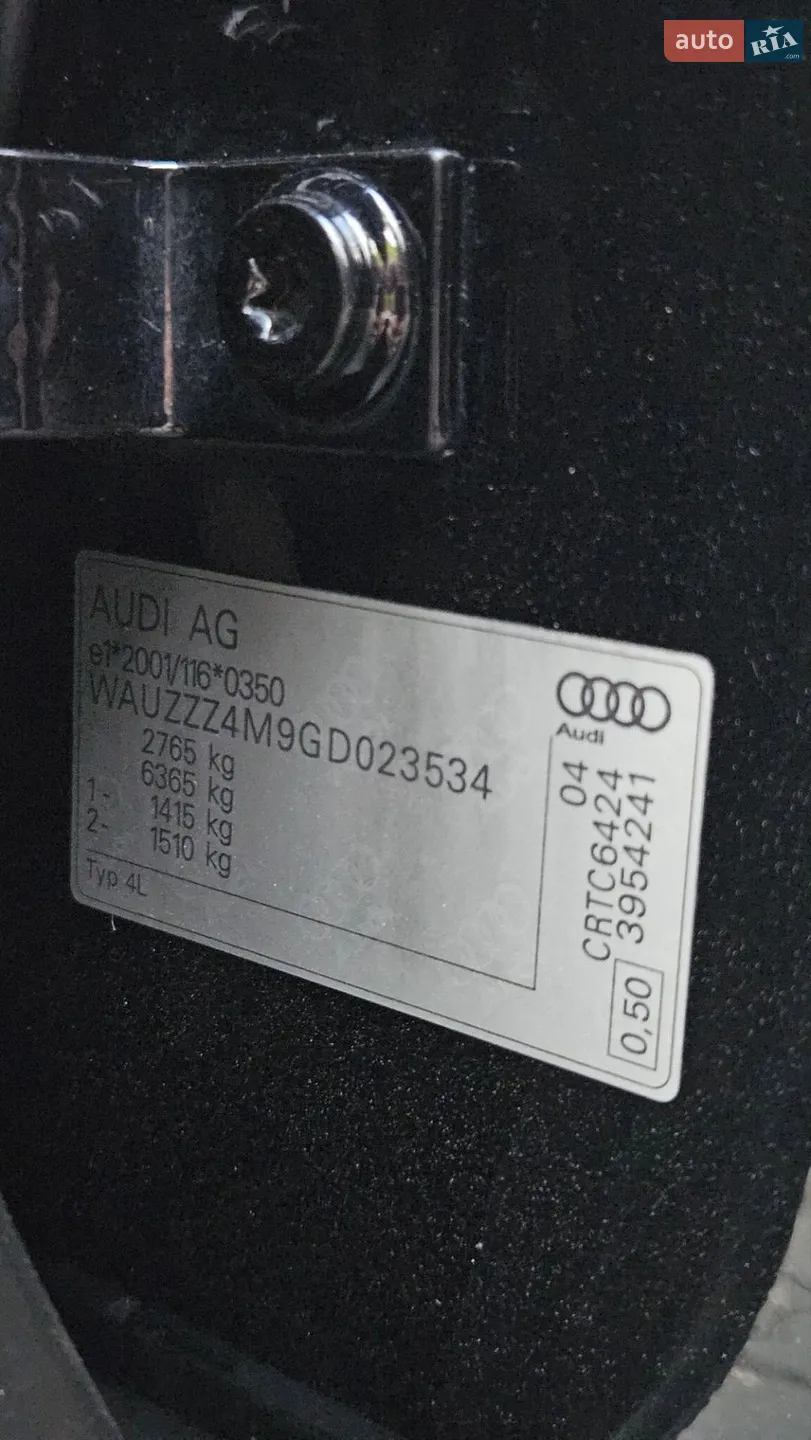 2015 Audi Q7 - мініатюра 57