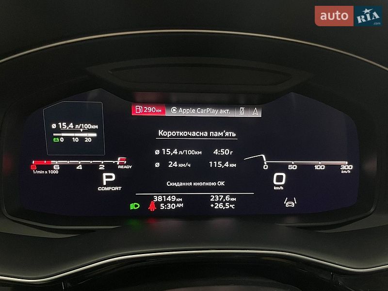 Внедорожник / Кроссовер Audi Q7 2023 в Киеве