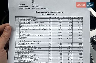 Позашляховик / Кросовер Audi Q7 2017 в Виноградові