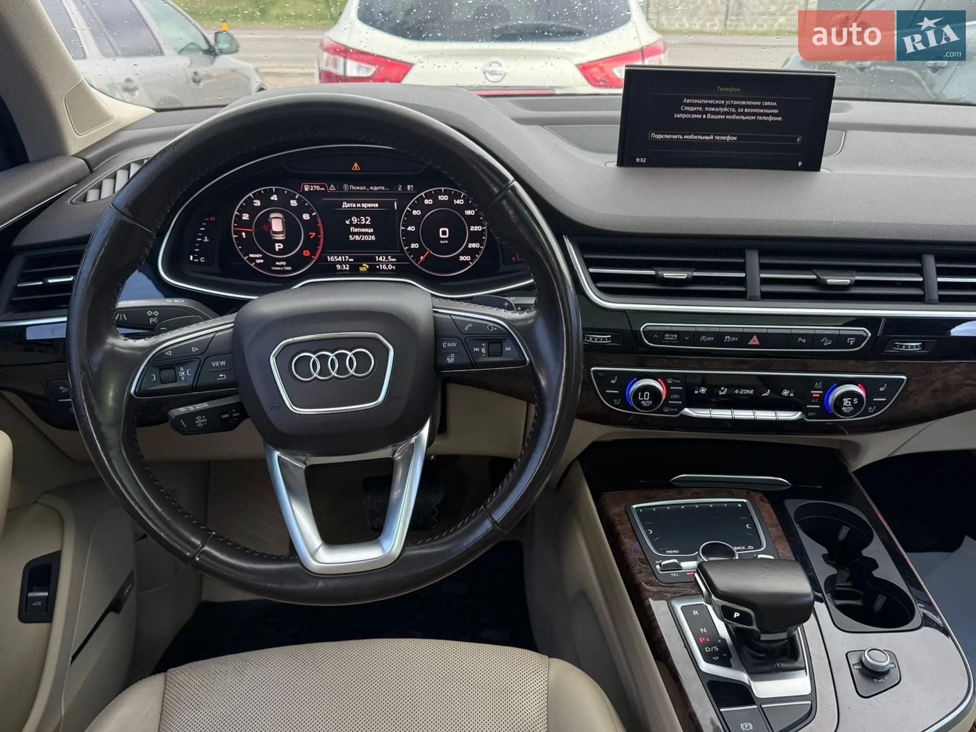 2017 Audi Q7 - мініатюра 23