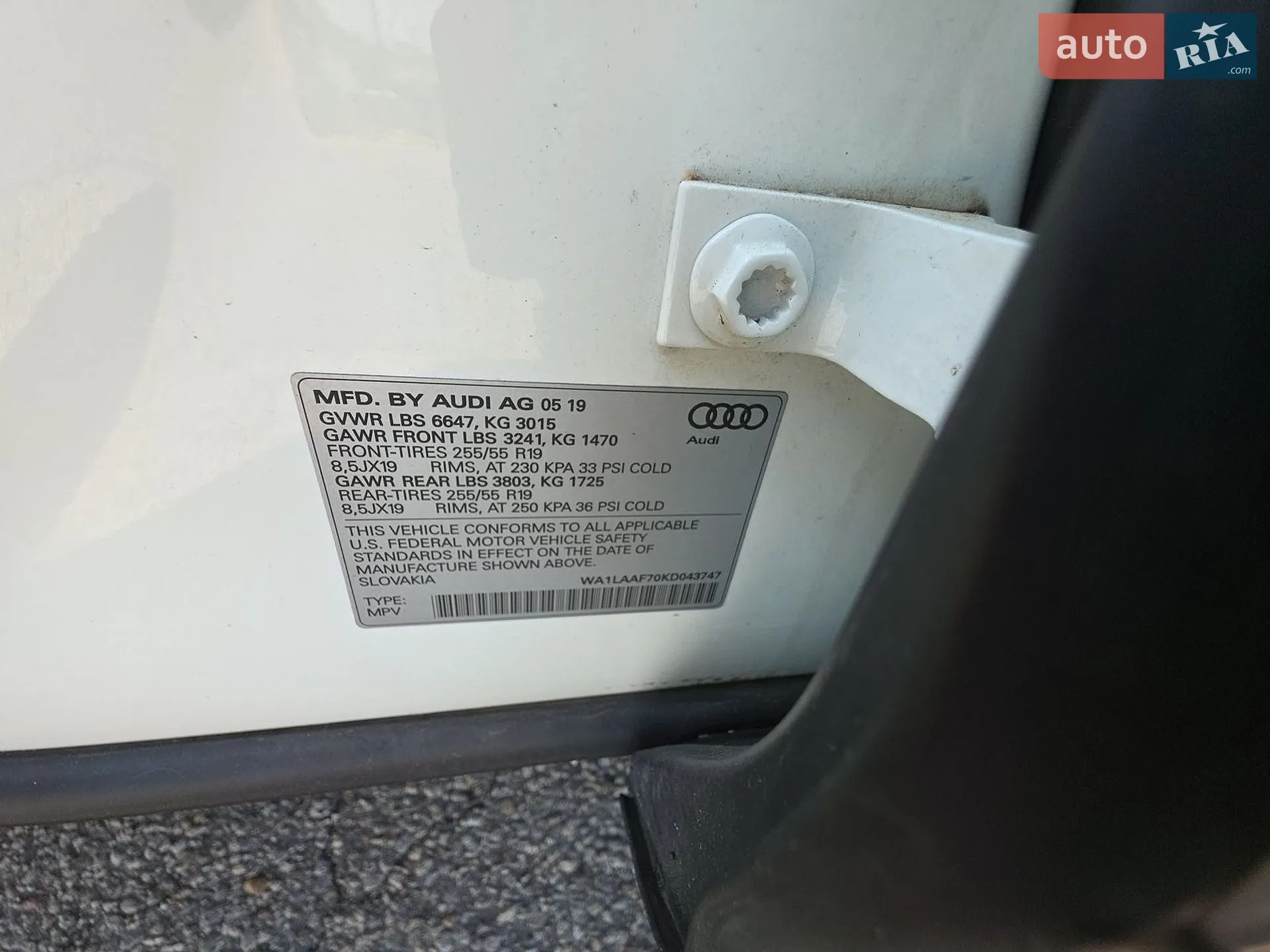 2019 Audi Q7 - мініатюра 38