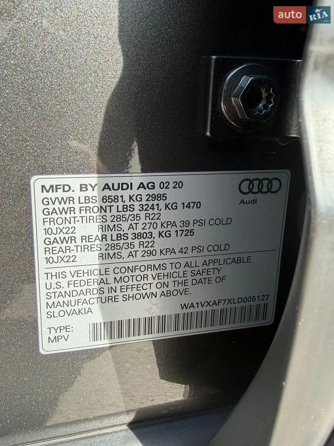 2020 Audi Q7 - мініатюра 40
