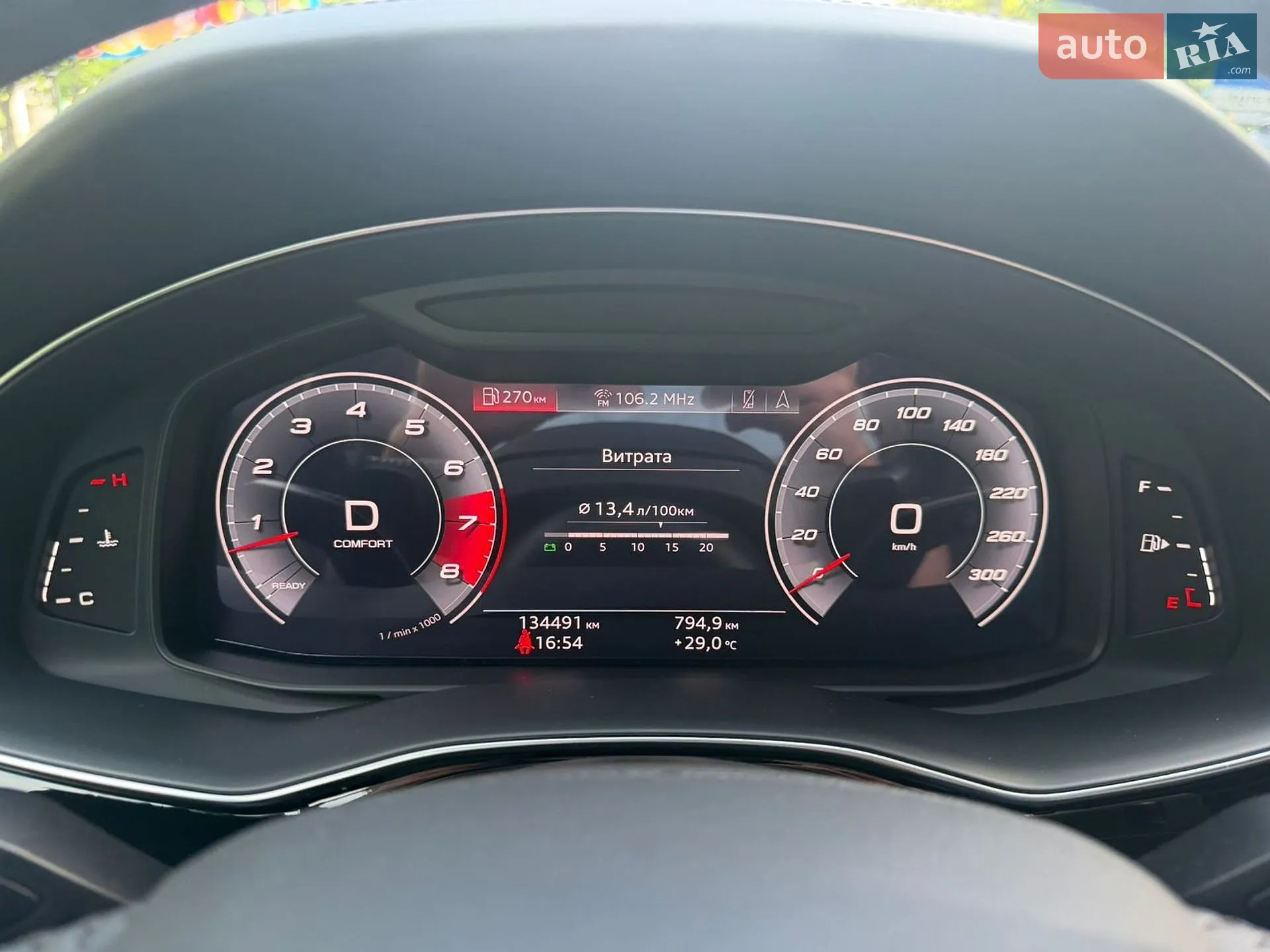 2020 Audi Q7 - мініатюра 38