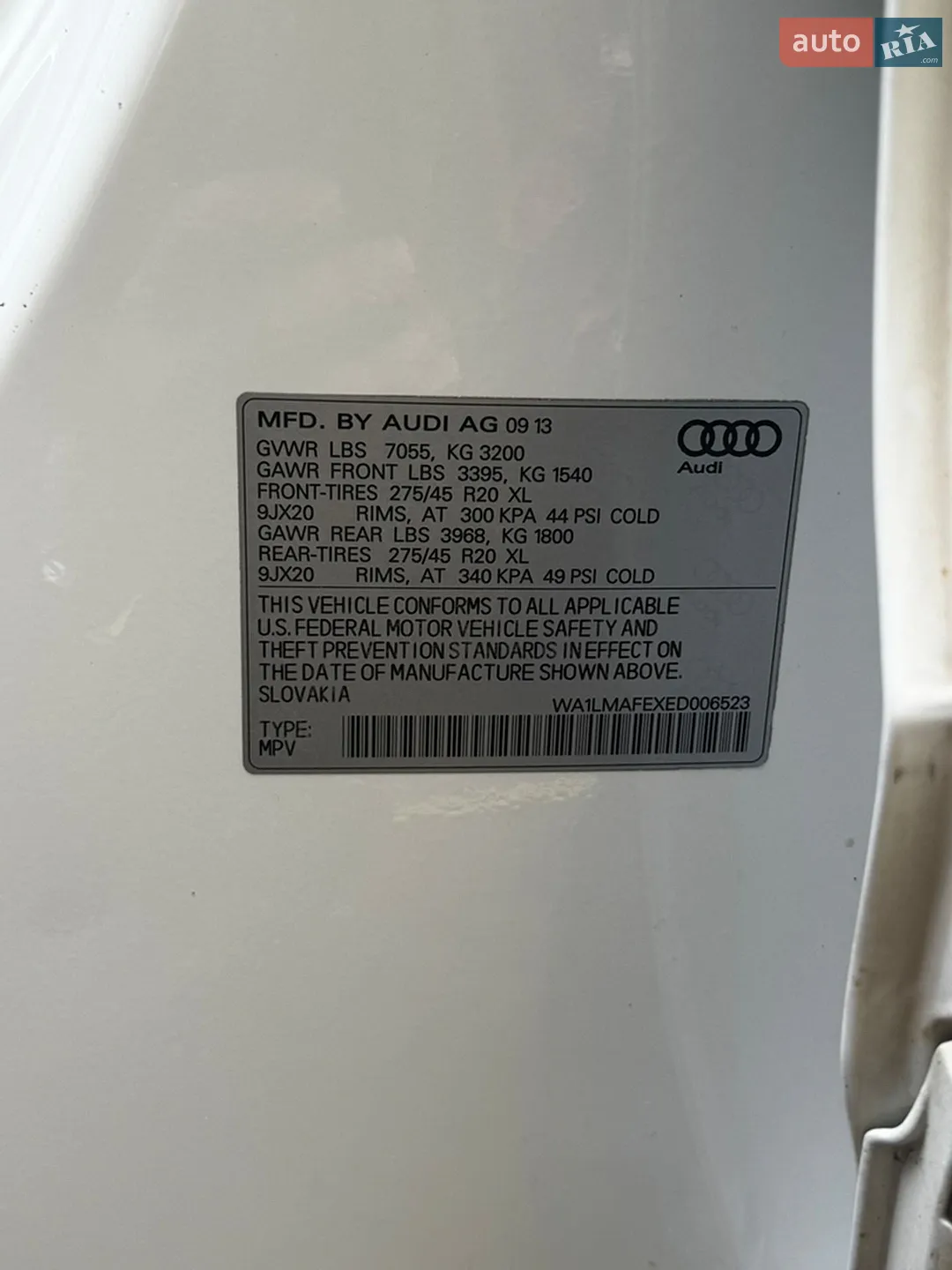 2013 Audi Q7 - мініатюра 8