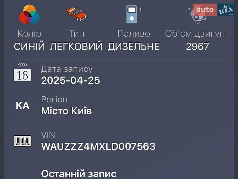 Внедорожник / Кроссовер Audi Q7 2020 в Броварах