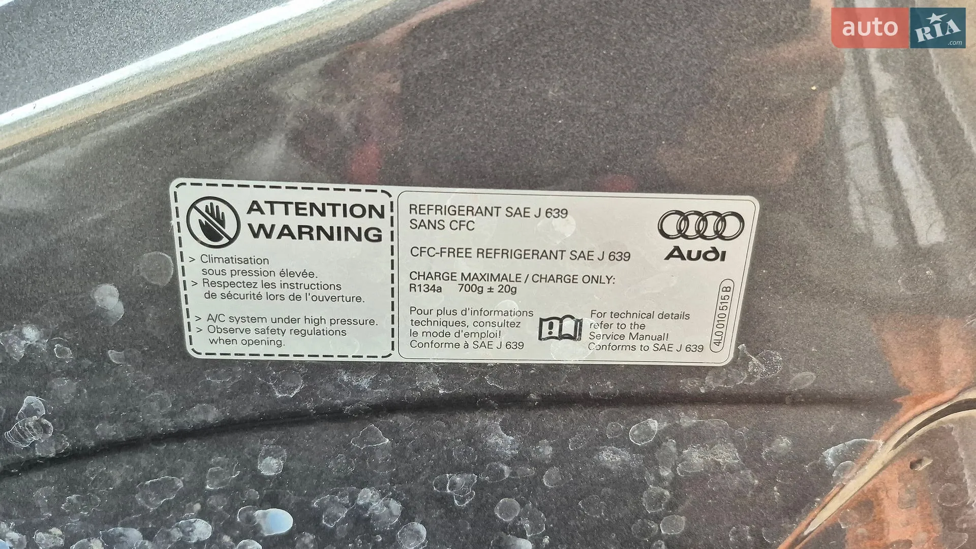 2013 Audi Q7 - мініатюра 34