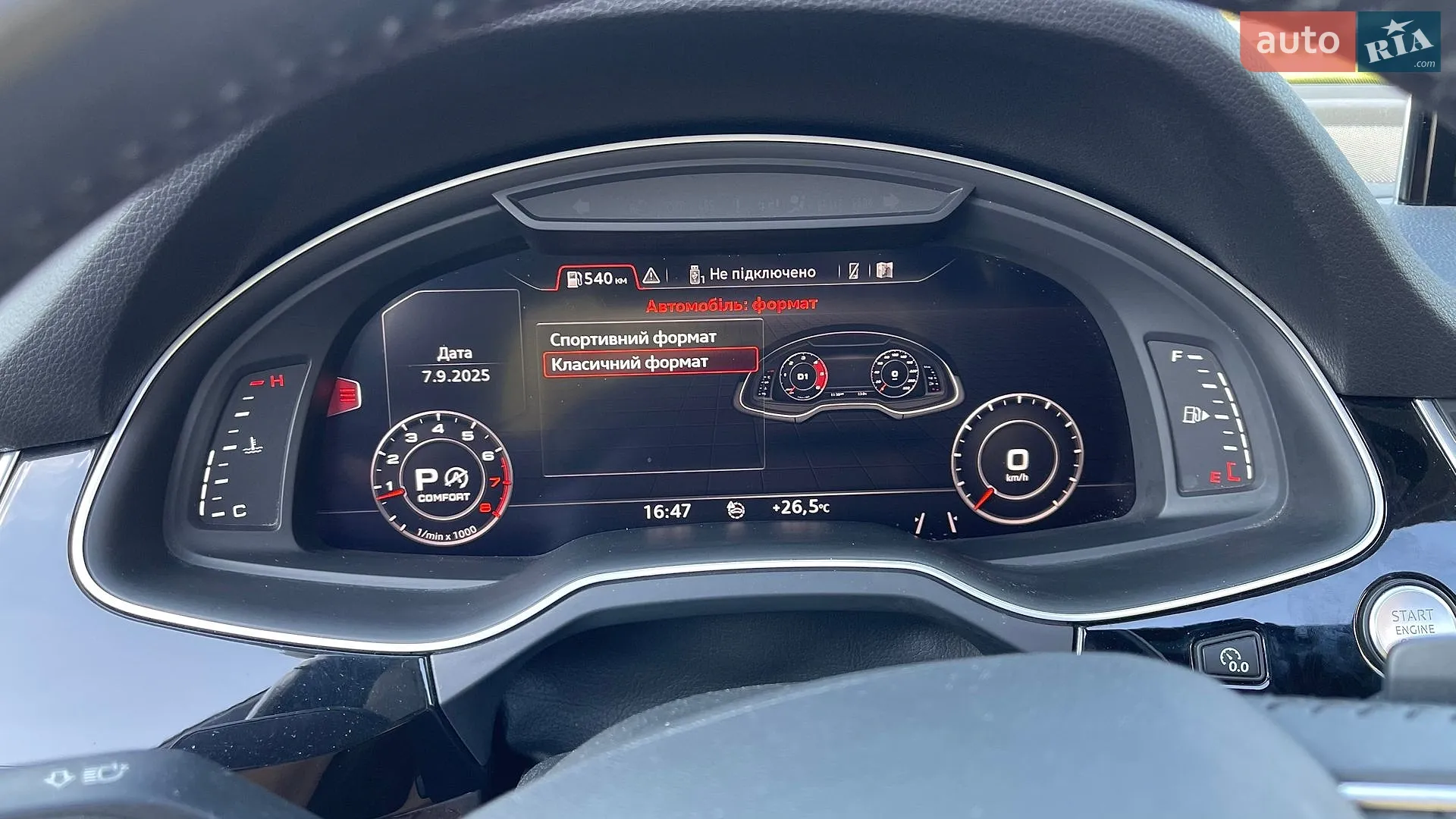 2019 Audi Q7 - мініатюра 11