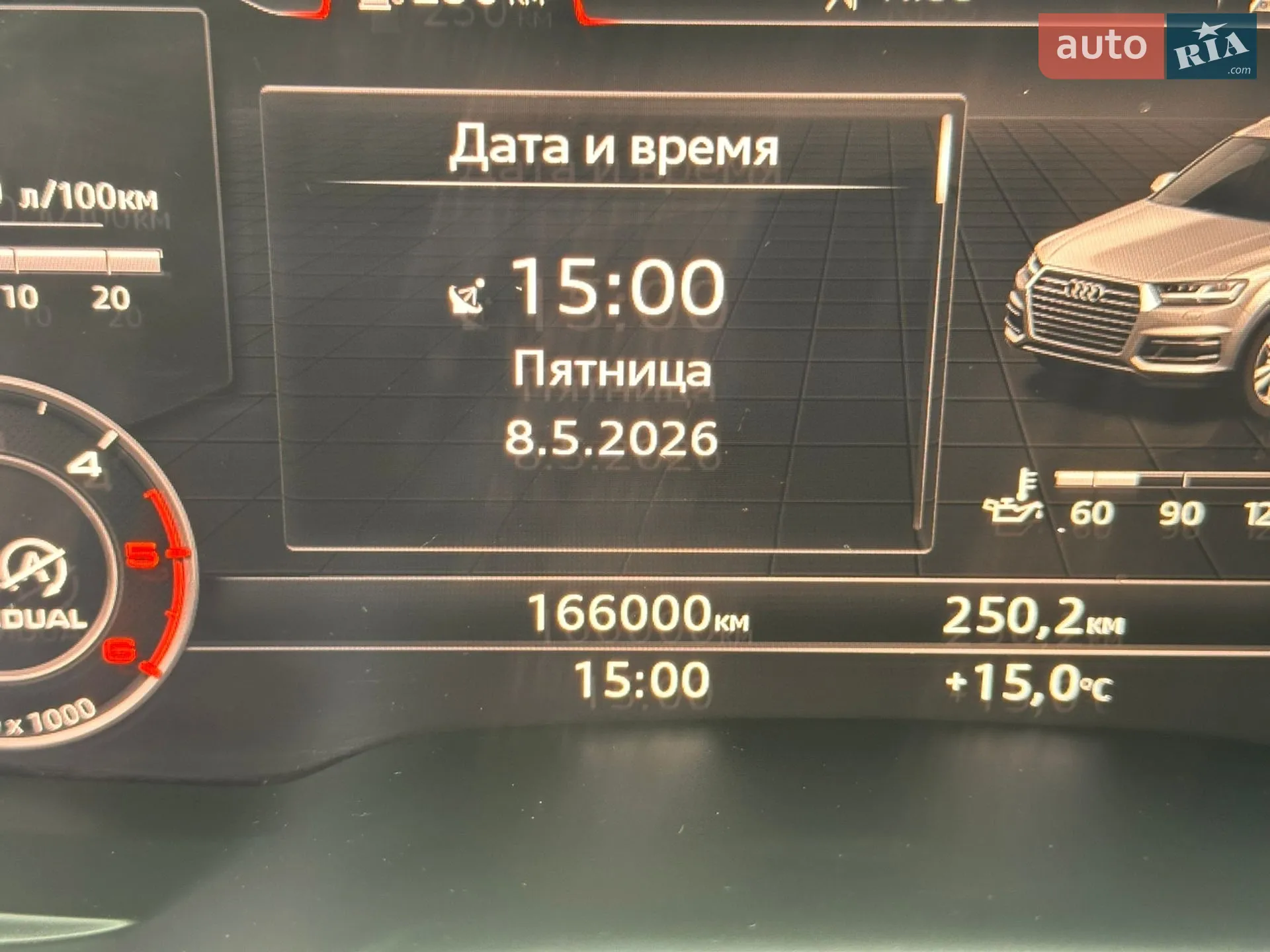 2017 Audi Q7 - мініатюра 30