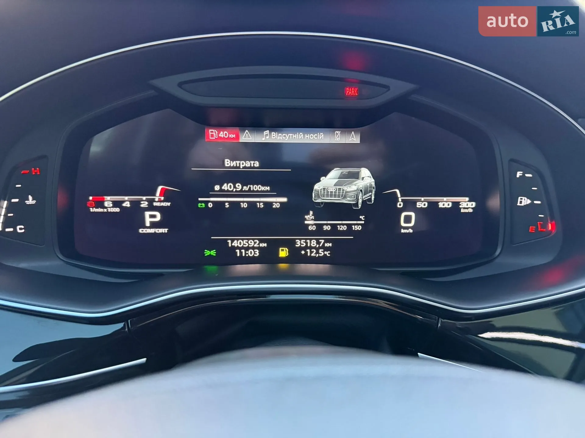 2020 Audi Q7 - мініатюра 33