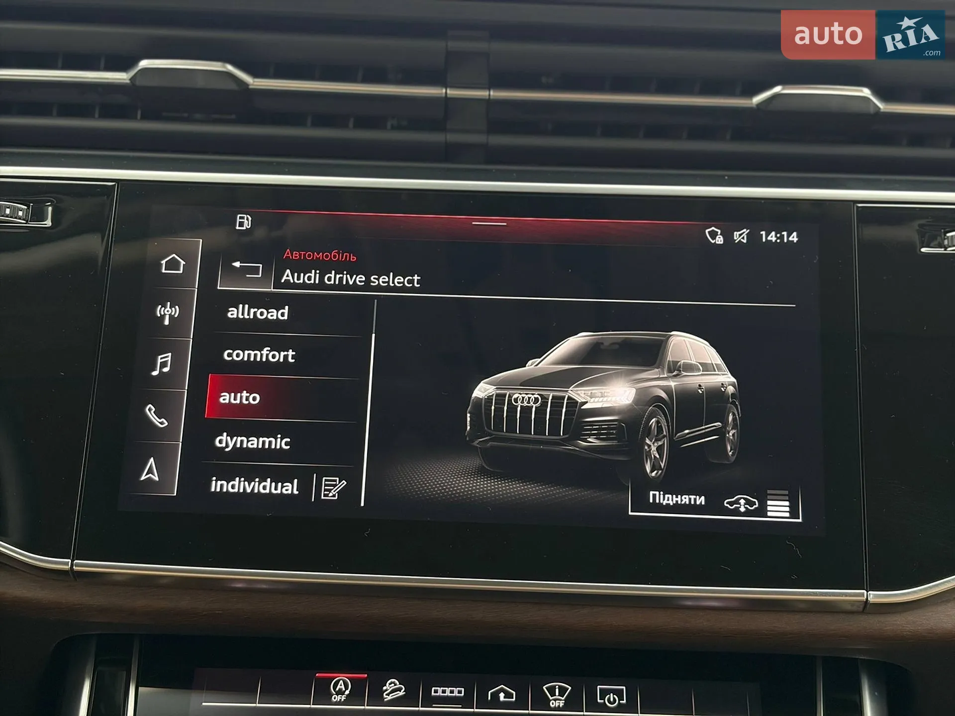 2022 Audi Q7 - мініатюра 49