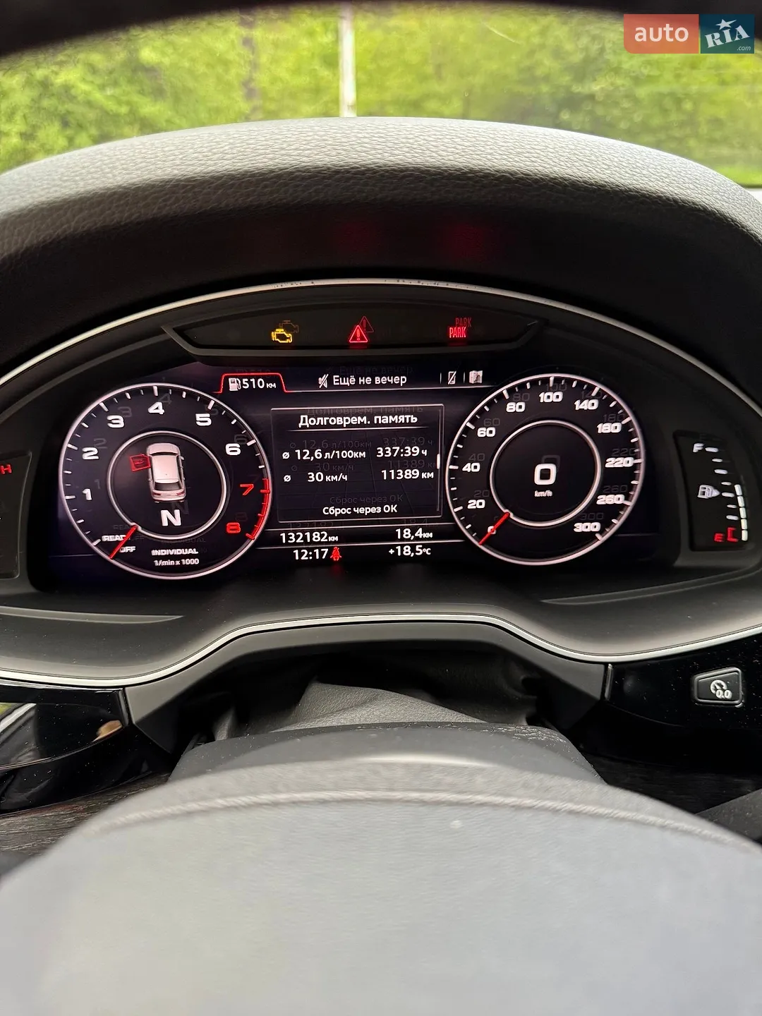 2018 Audi Q7 - мініатюра 25