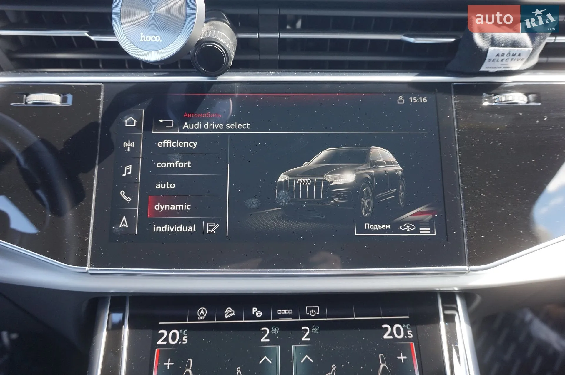 2020 Audi Q7 - мініатюра 57