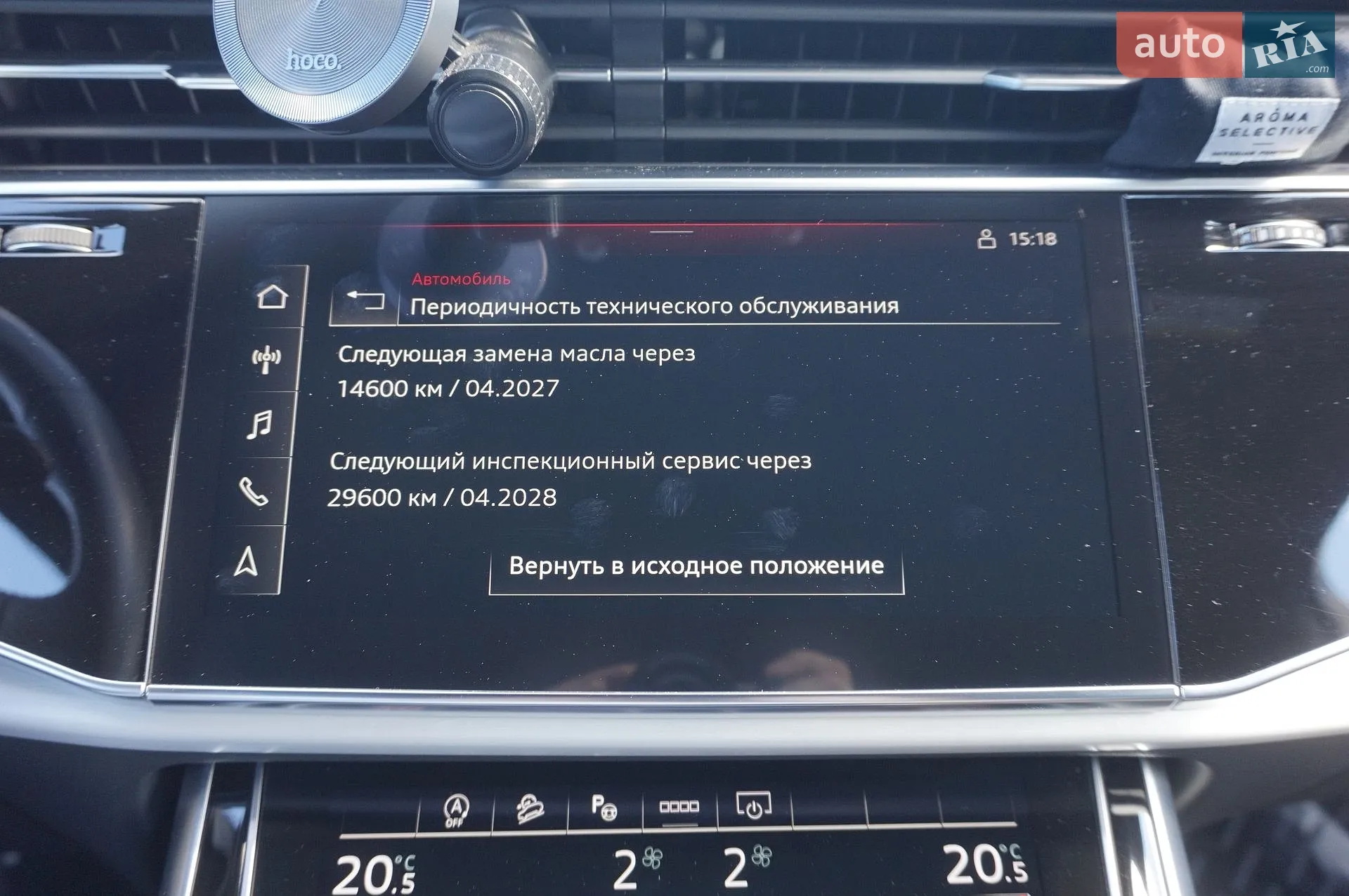 2020 Audi Q7 - мініатюра 62