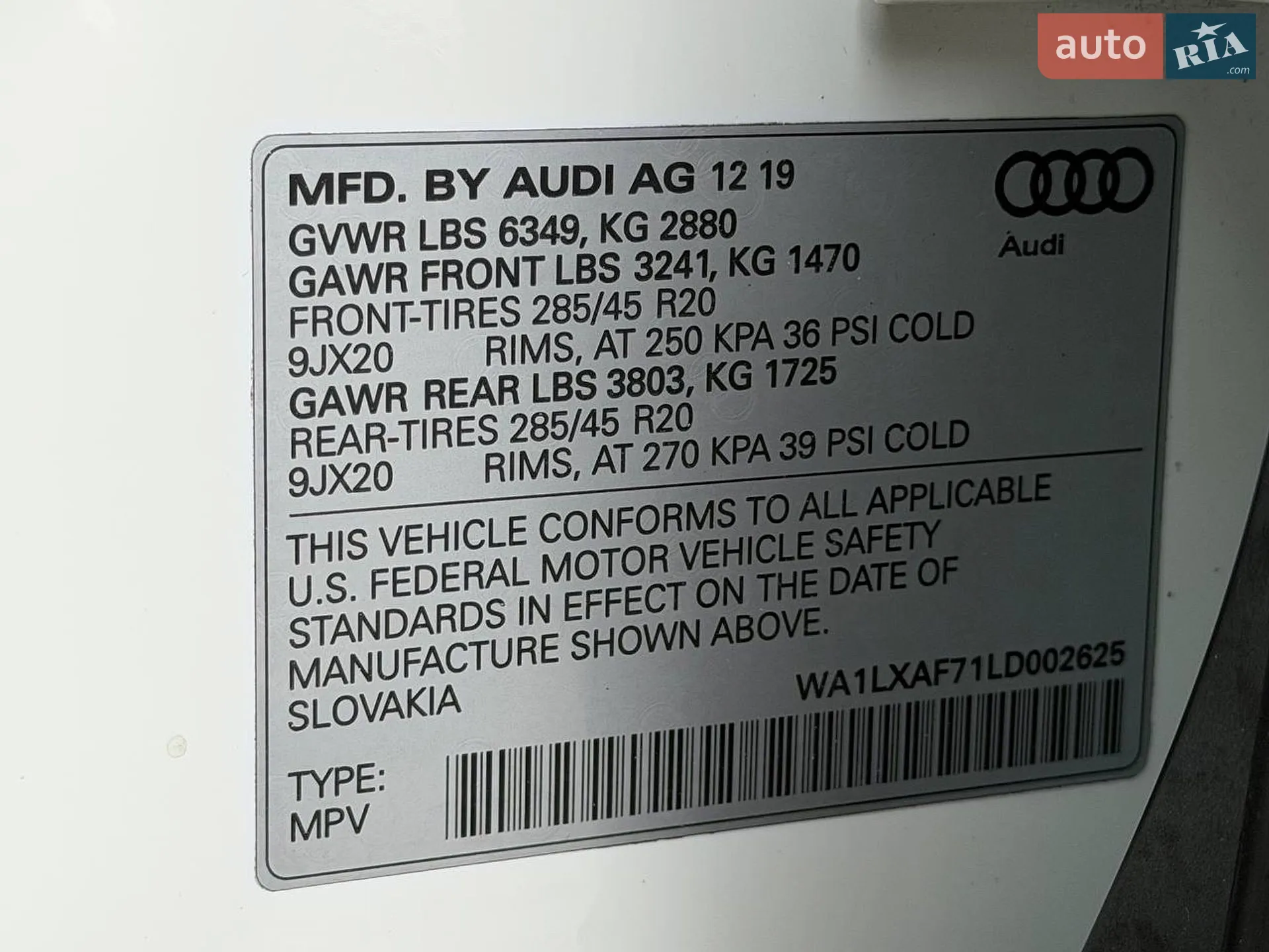 2019 Audi Q7 - мініатюра 86