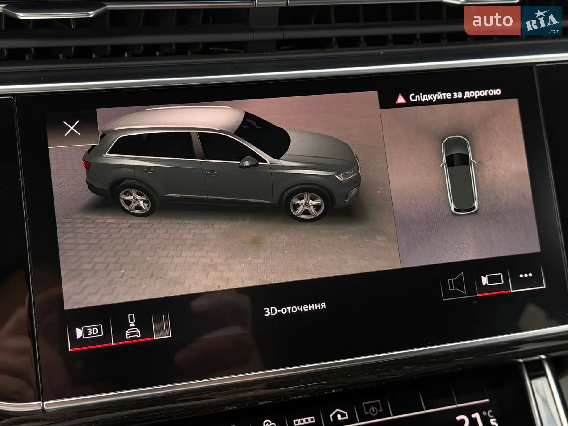 2021 Audi Q7 - мініатюра 109