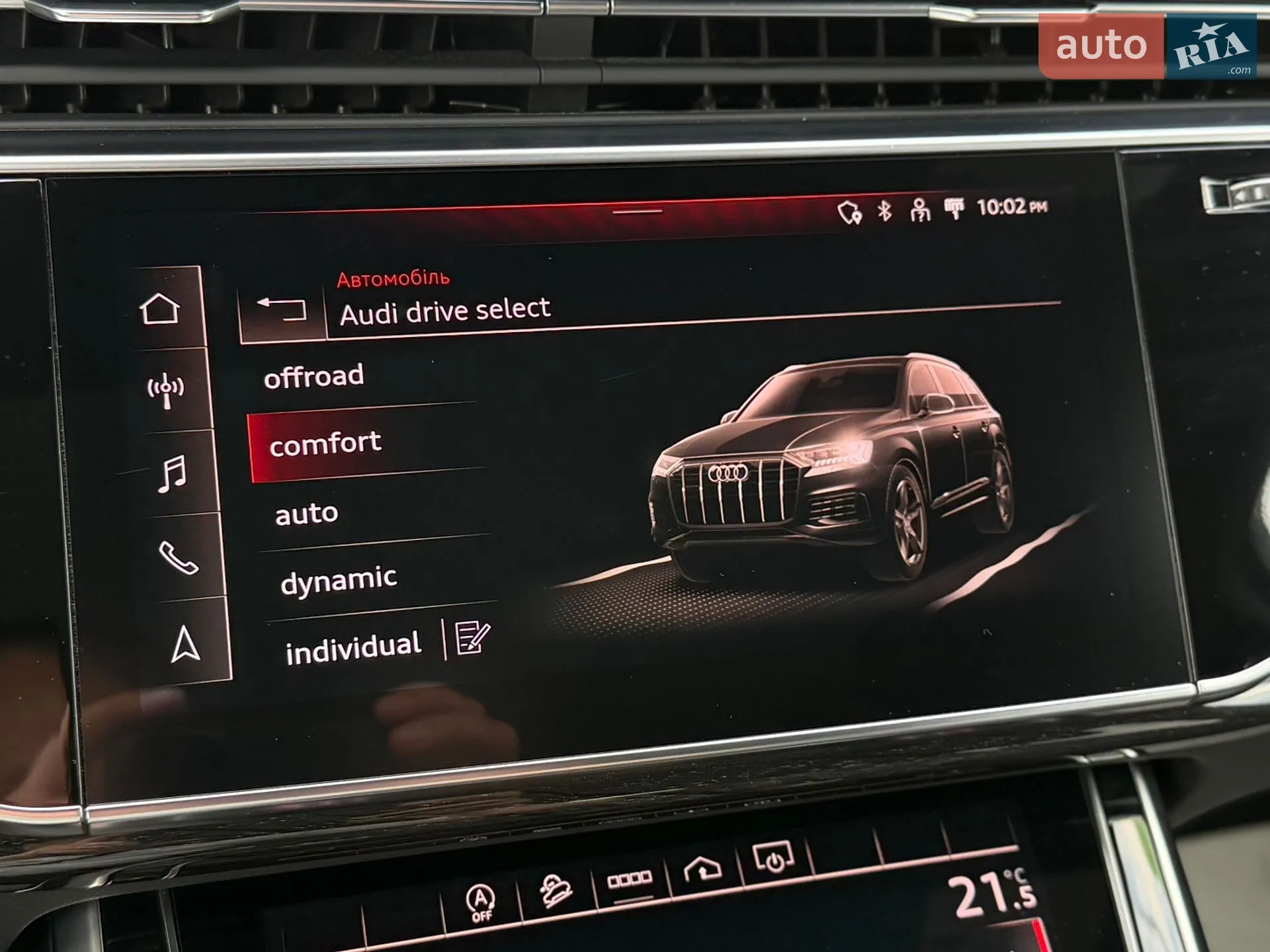 2021 Audi Q7 - мініатюра 113