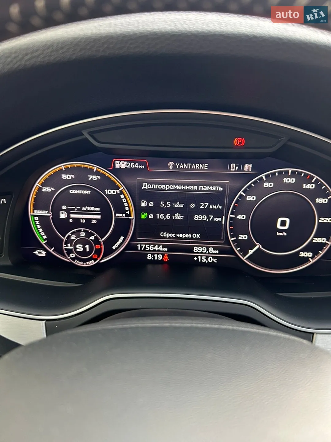 2016 Audi Q7 - мініатюра 30