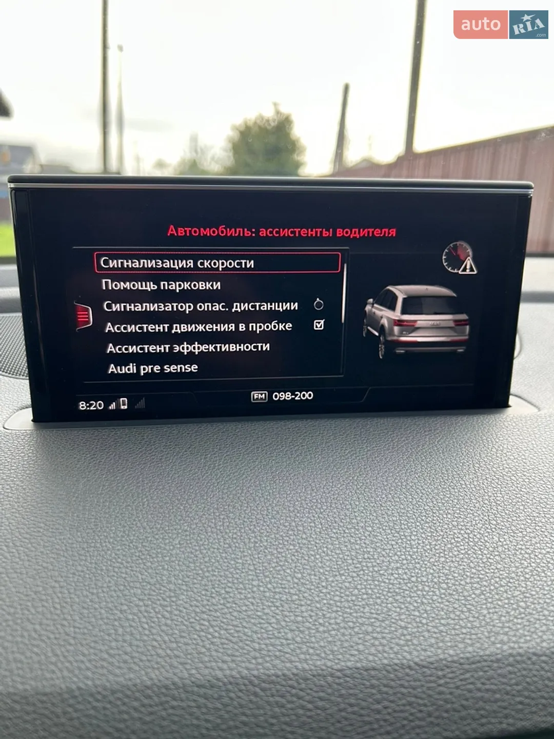 2016 Audi Q7 - мініатюра 33