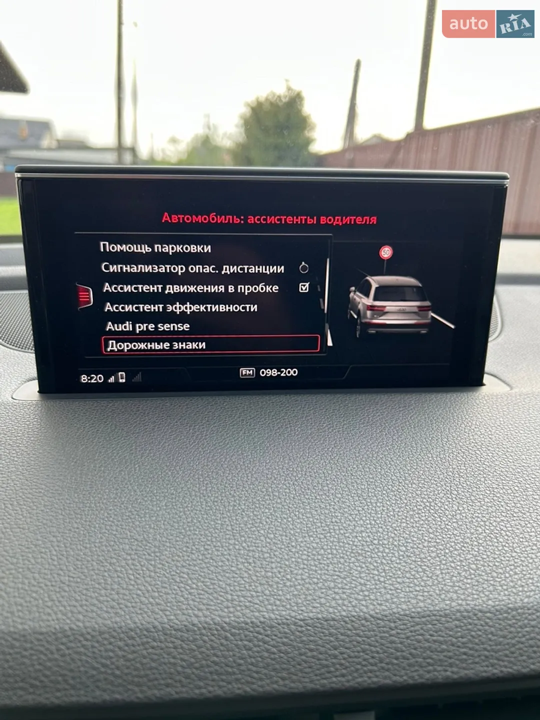 2016 Audi Q7 - мініатюра 37