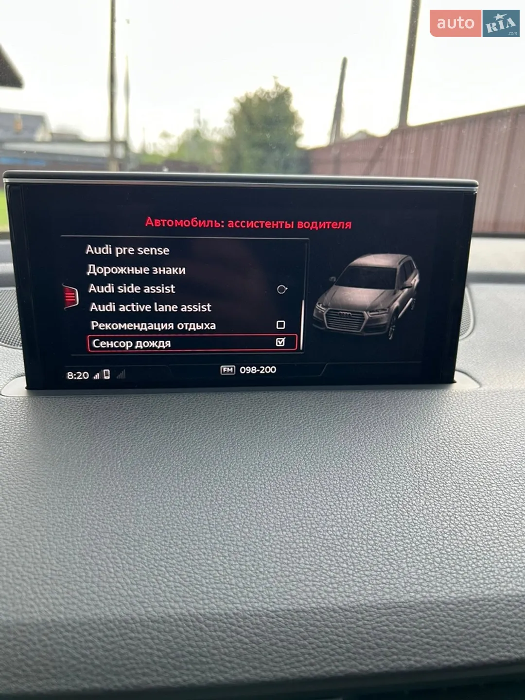 2016 Audi Q7 - мініатюра 42