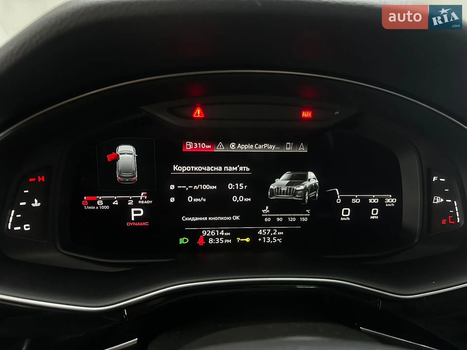 2020 Audi Q7 - мініатюра 23