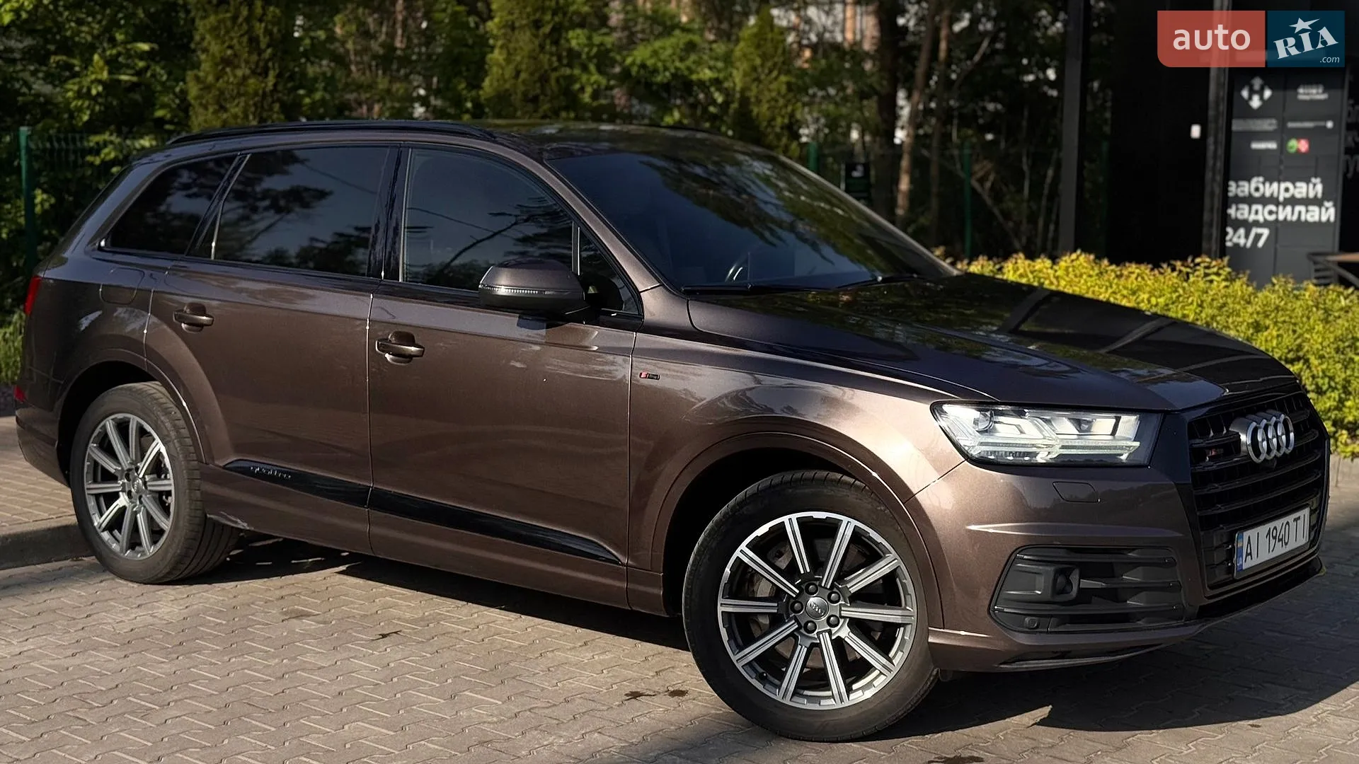 2017 Audi Q7 - мініатюра 9