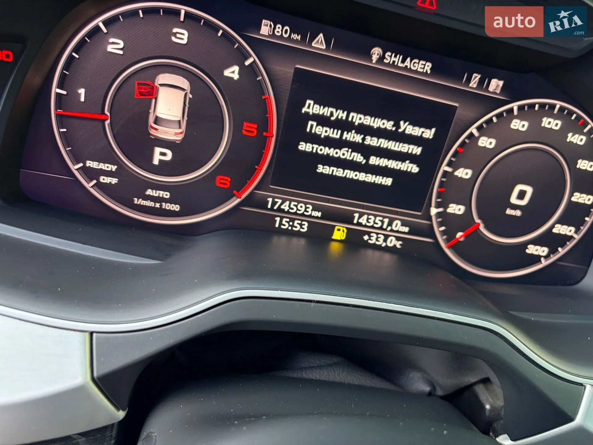 2016 Audi Q7 - мініатюра 43