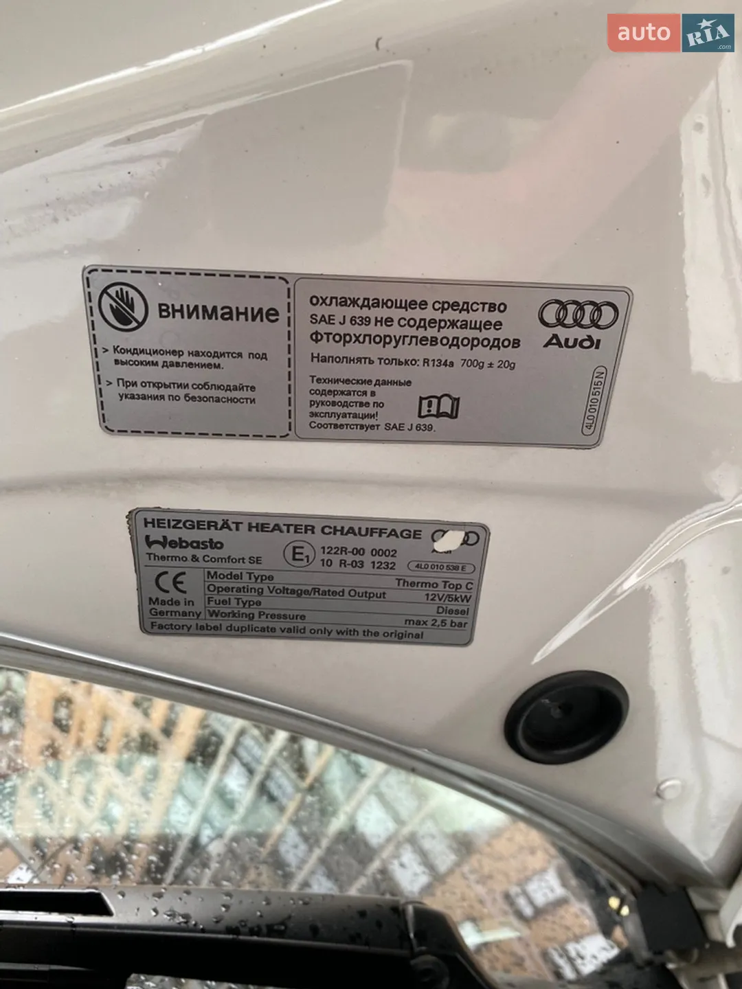 2012 Audi Q7 - мініатюра 15