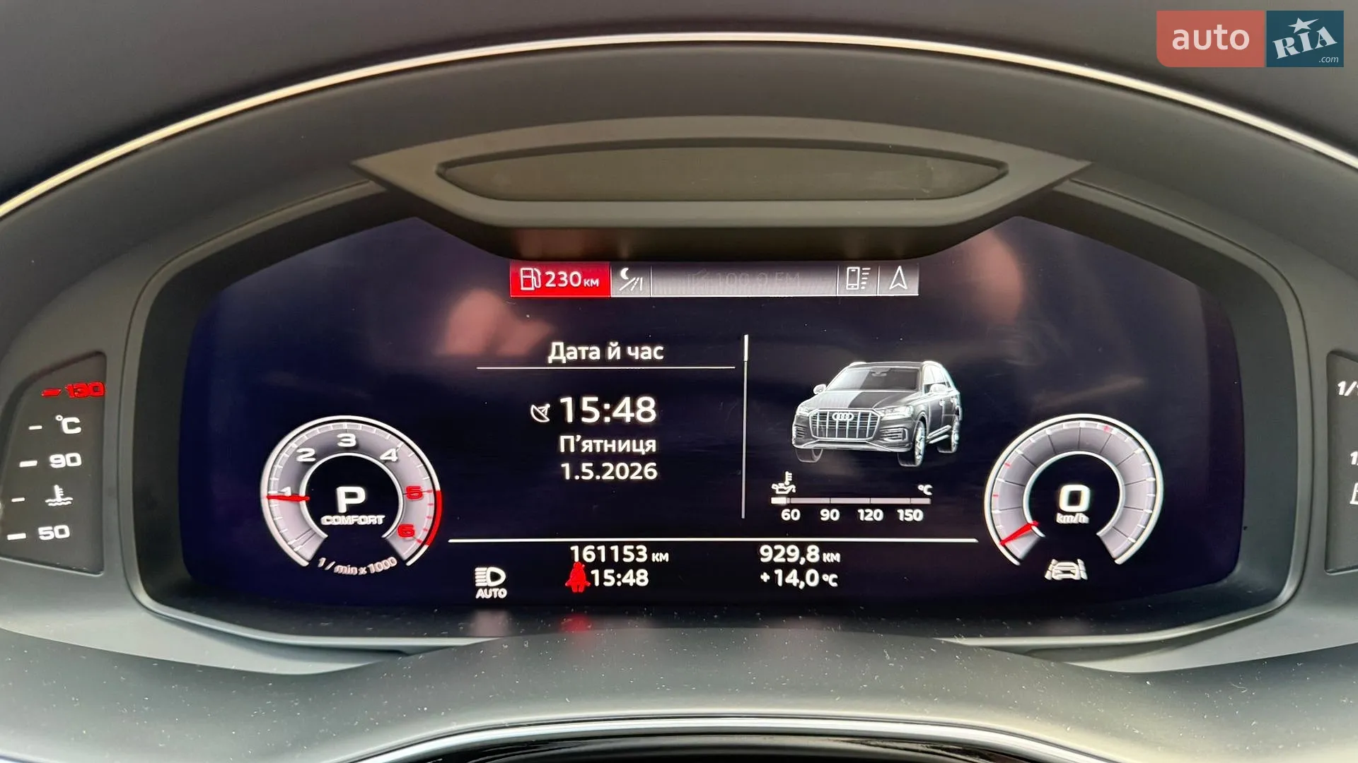 2019 Audi Q7 - мініатюра 39