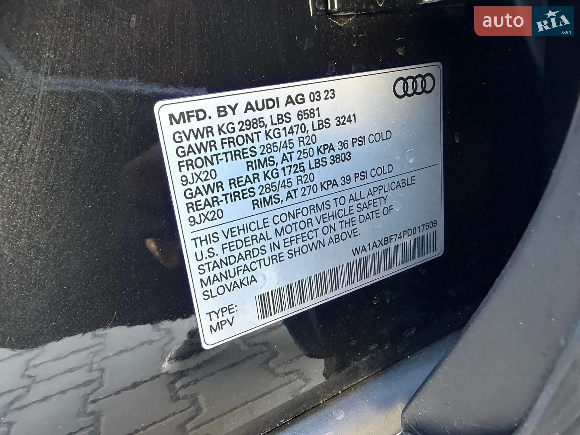 2023 Audi Q7 - мініатюра 38