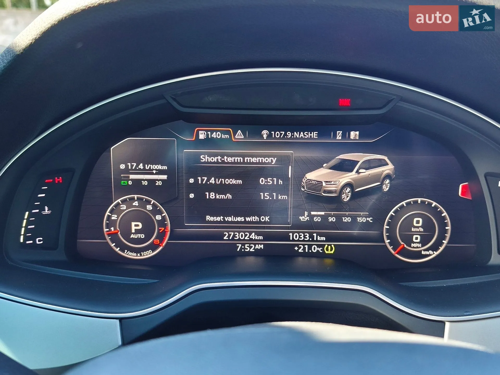 2017 Audi Q7 - мініатюра 24