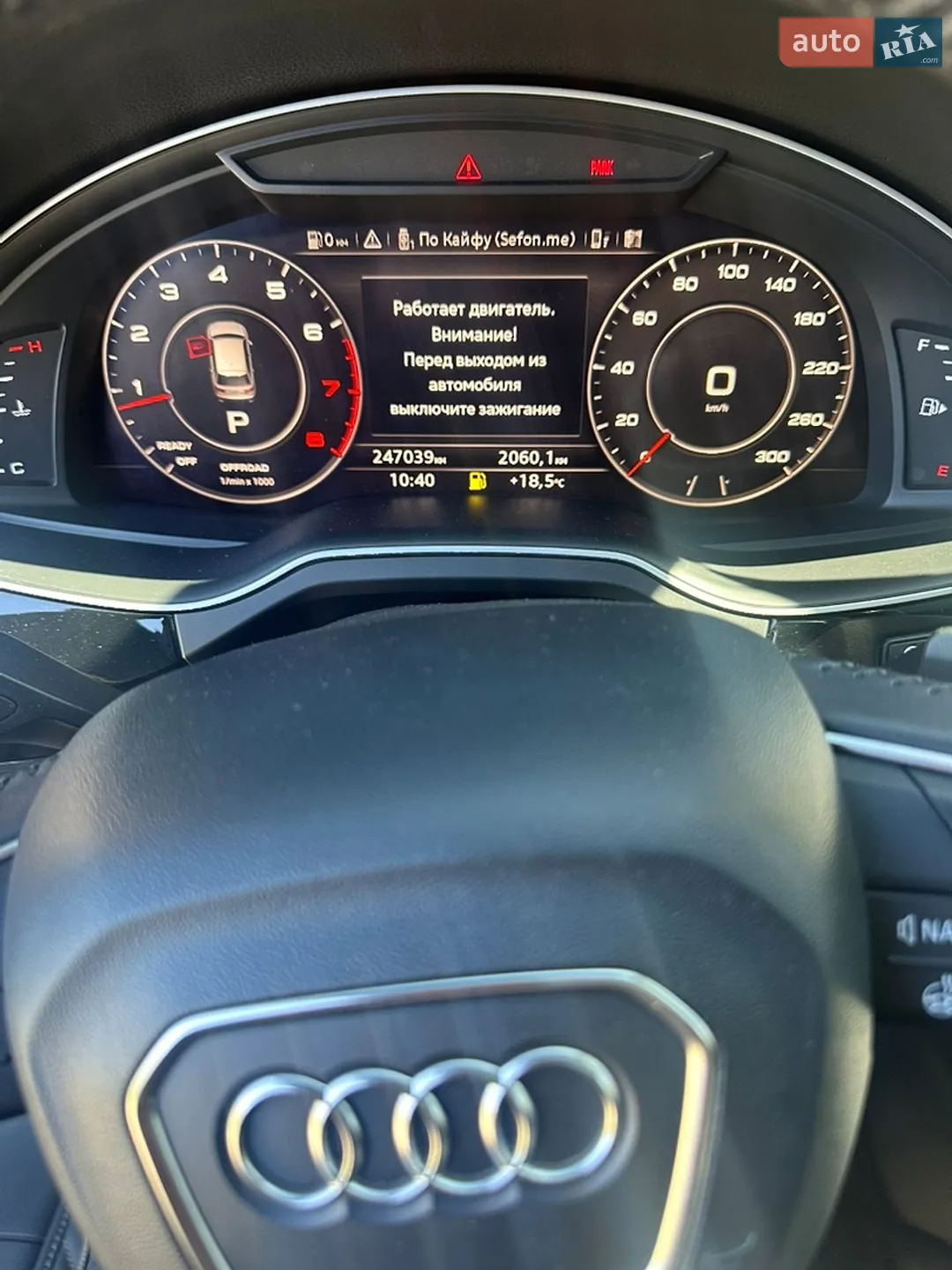 2016 Audi Q7 - мініатюра 12