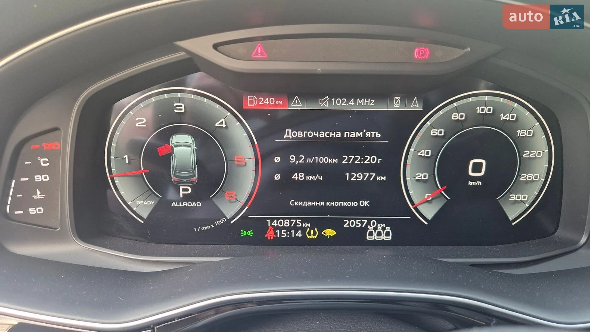 2021 Audi Q7 - мініатюра 19