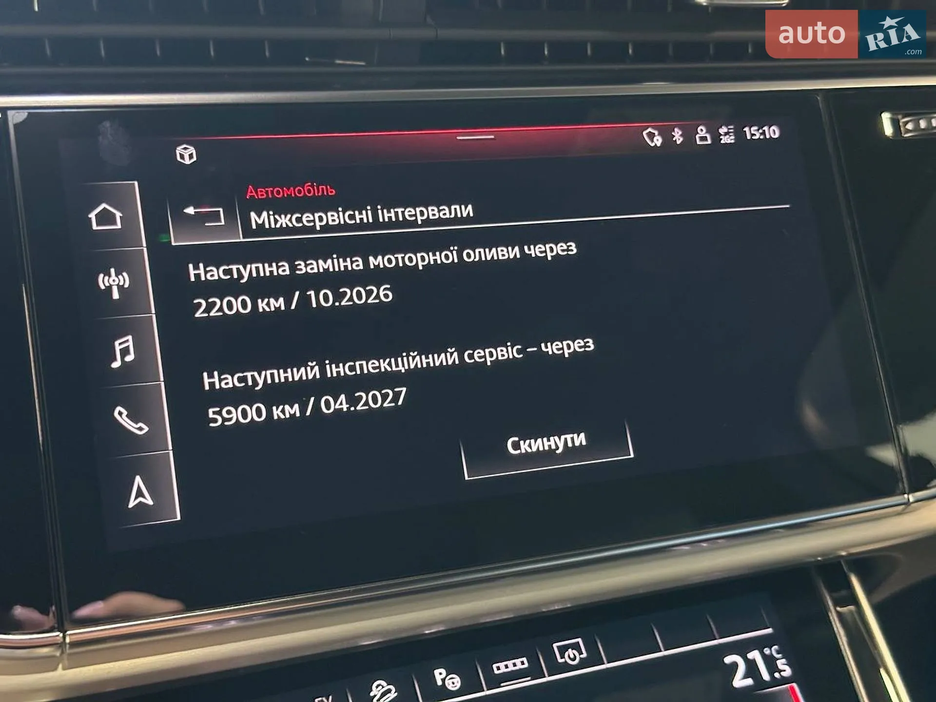 2020 Audi Q7 - мініатюра 27