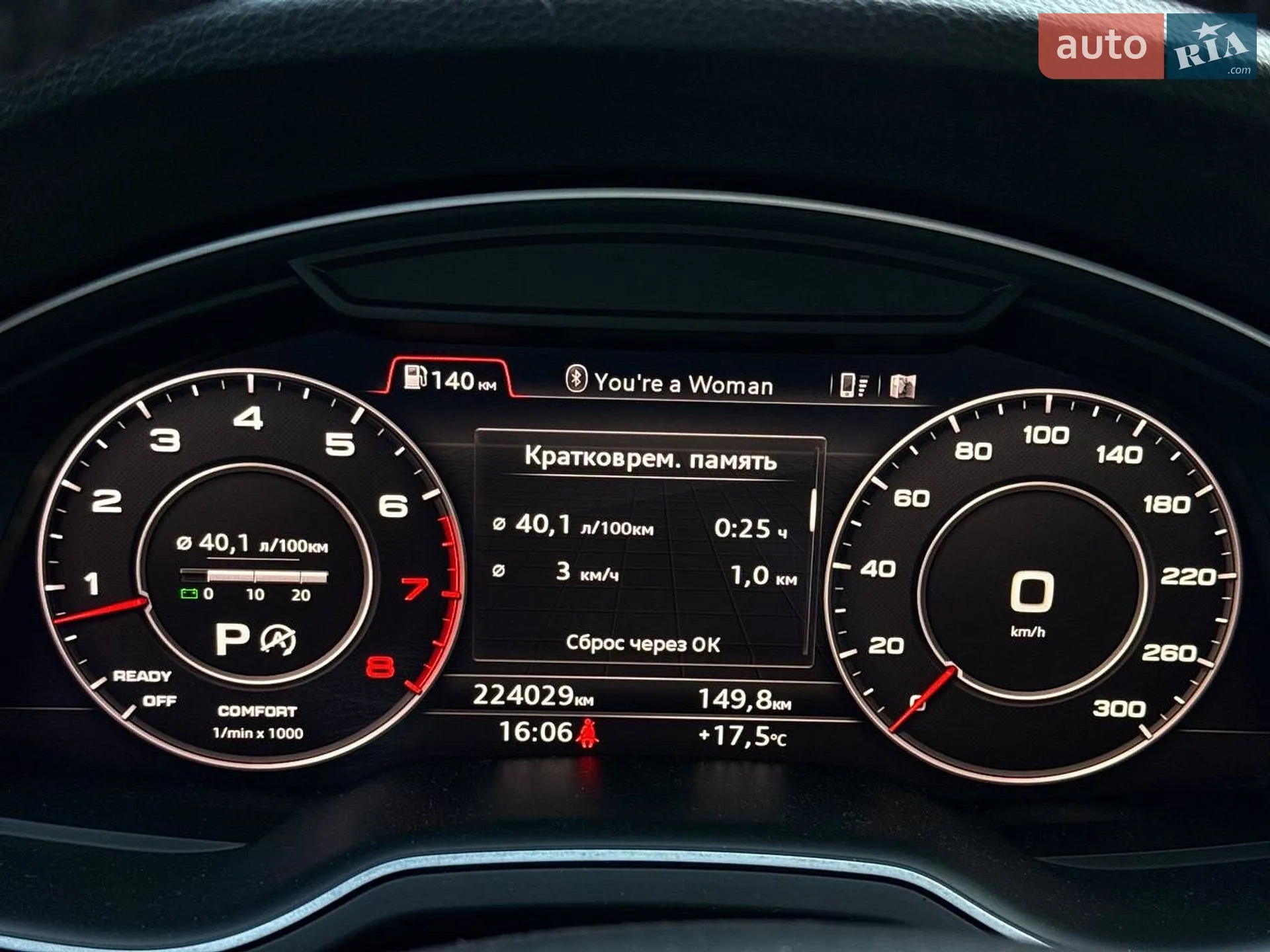 2016 Audi Q7 - мініатюра 17