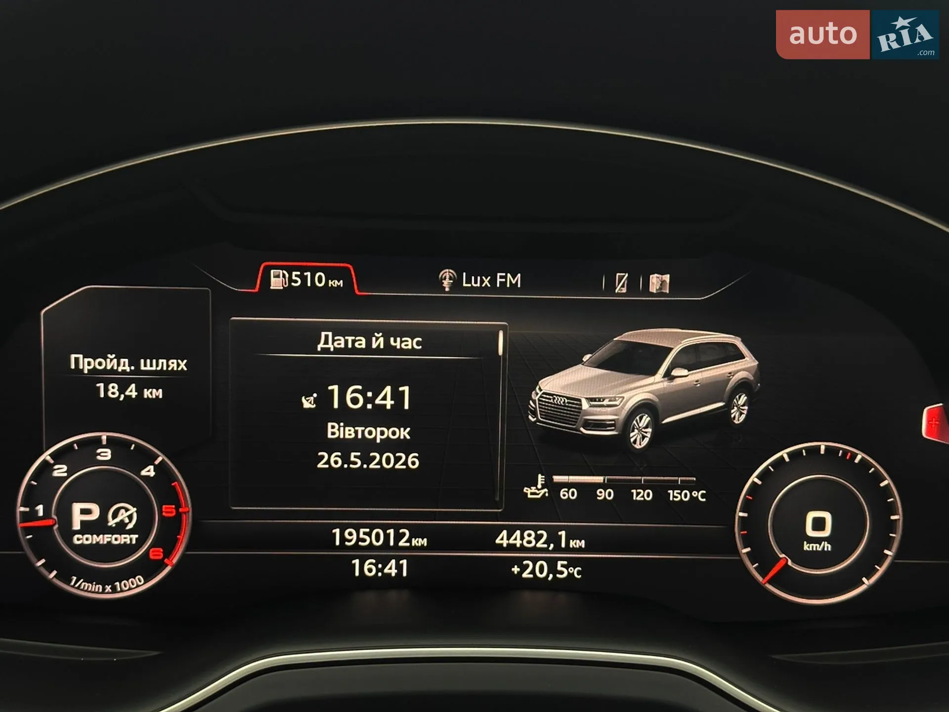 2017 Audi Q7 - мініатюра 37