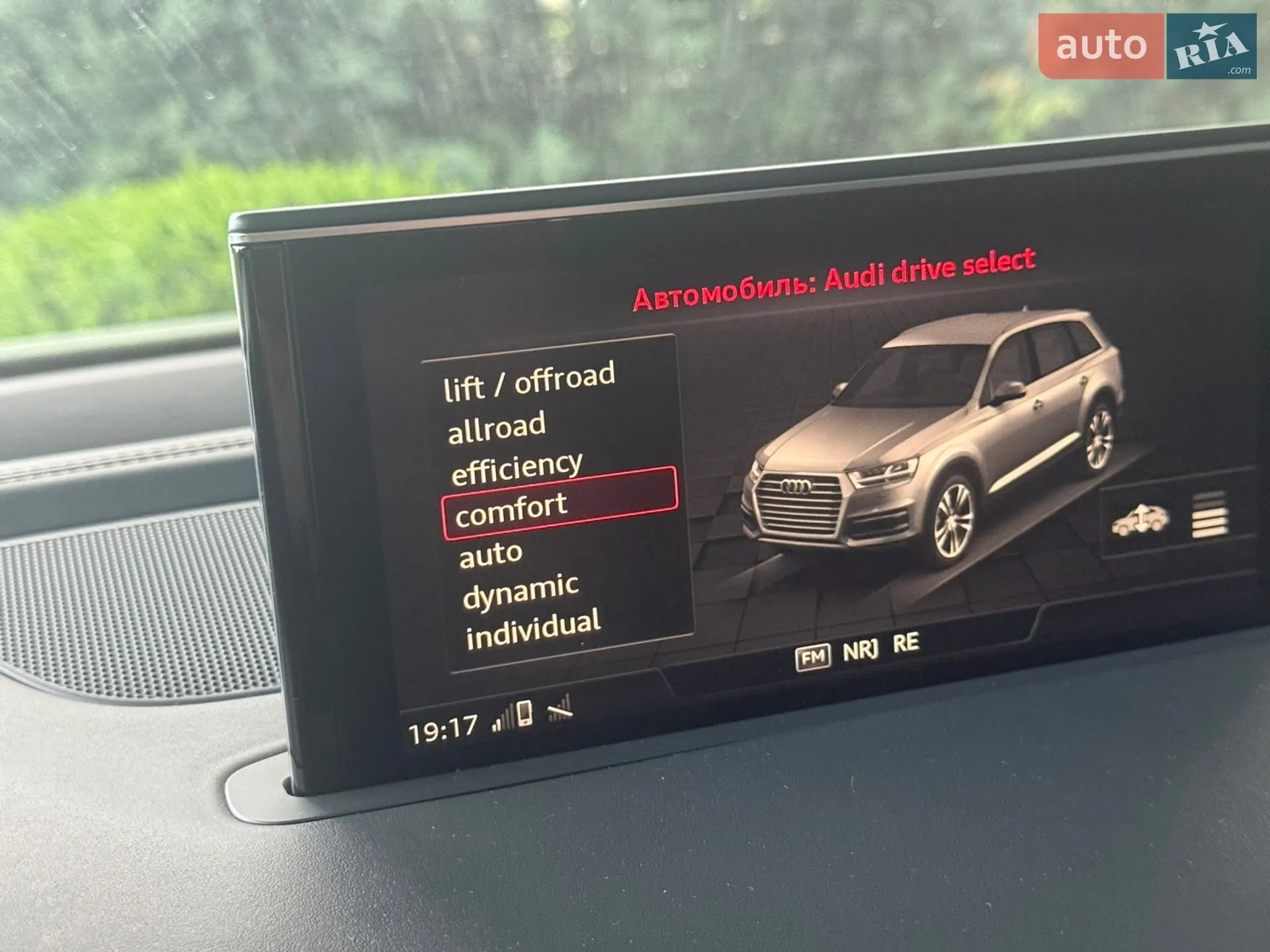 2016 Audi Q7 - мініатюра 44