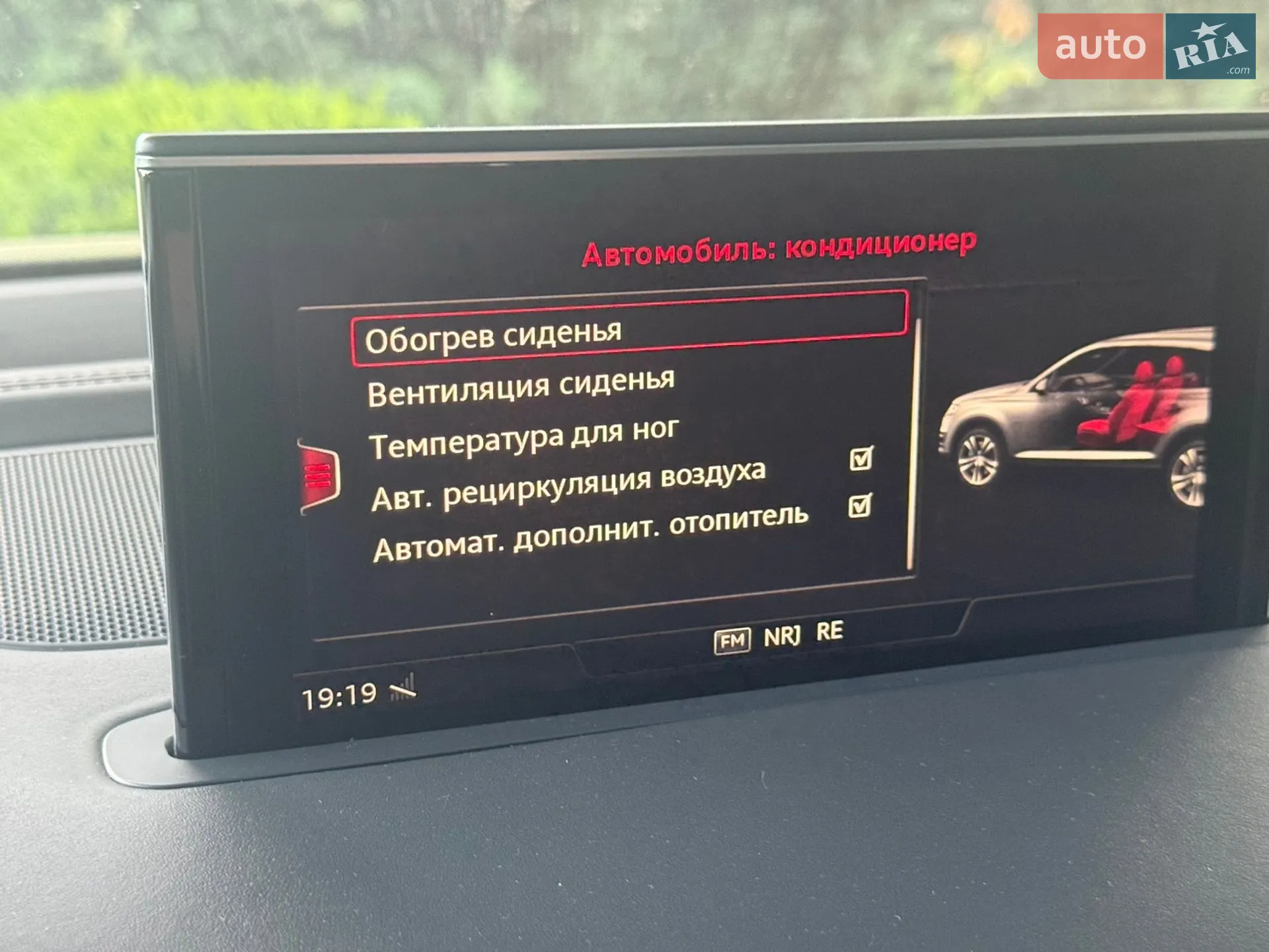 2016 Audi Q7 - мініатюра 53