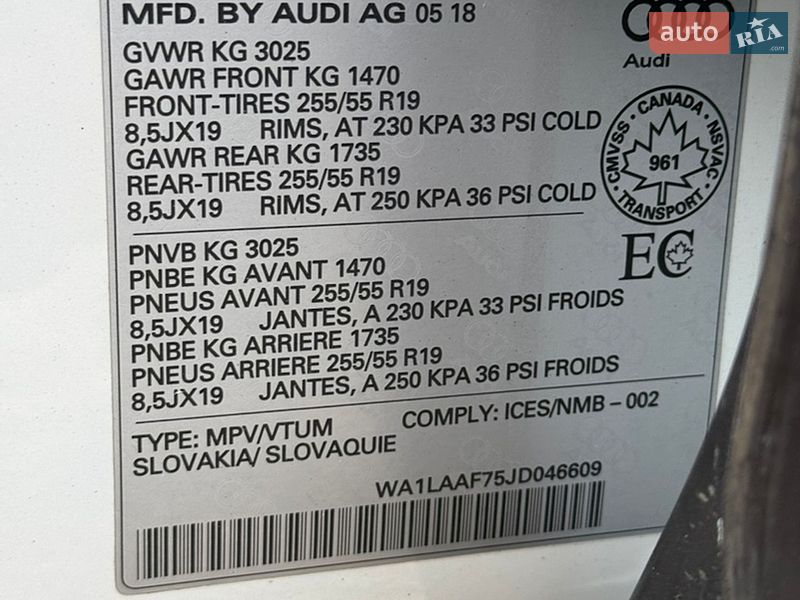 Позашляховик / Кросовер Audi Q7 2018 в Стрию фото 86 Позашляховик / Кросовер Audi Q7 2018 в Стрию